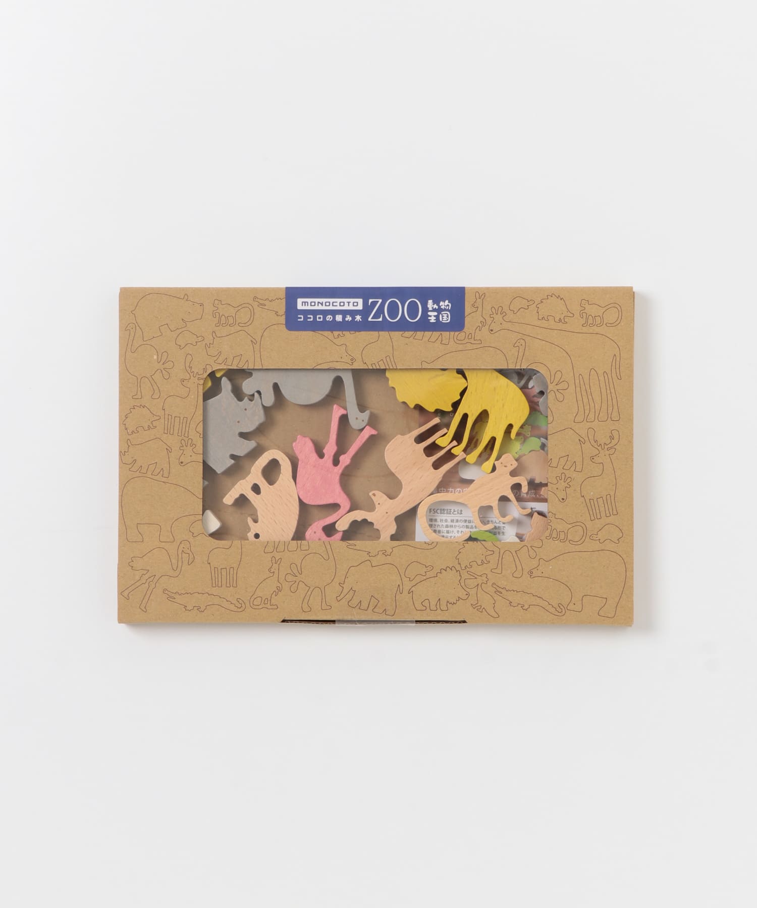 ZOO