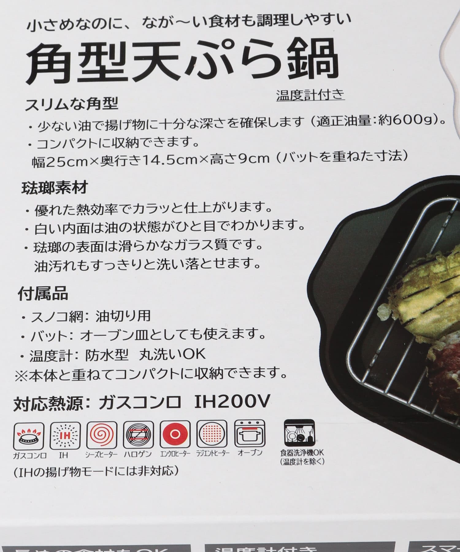 ホワイト