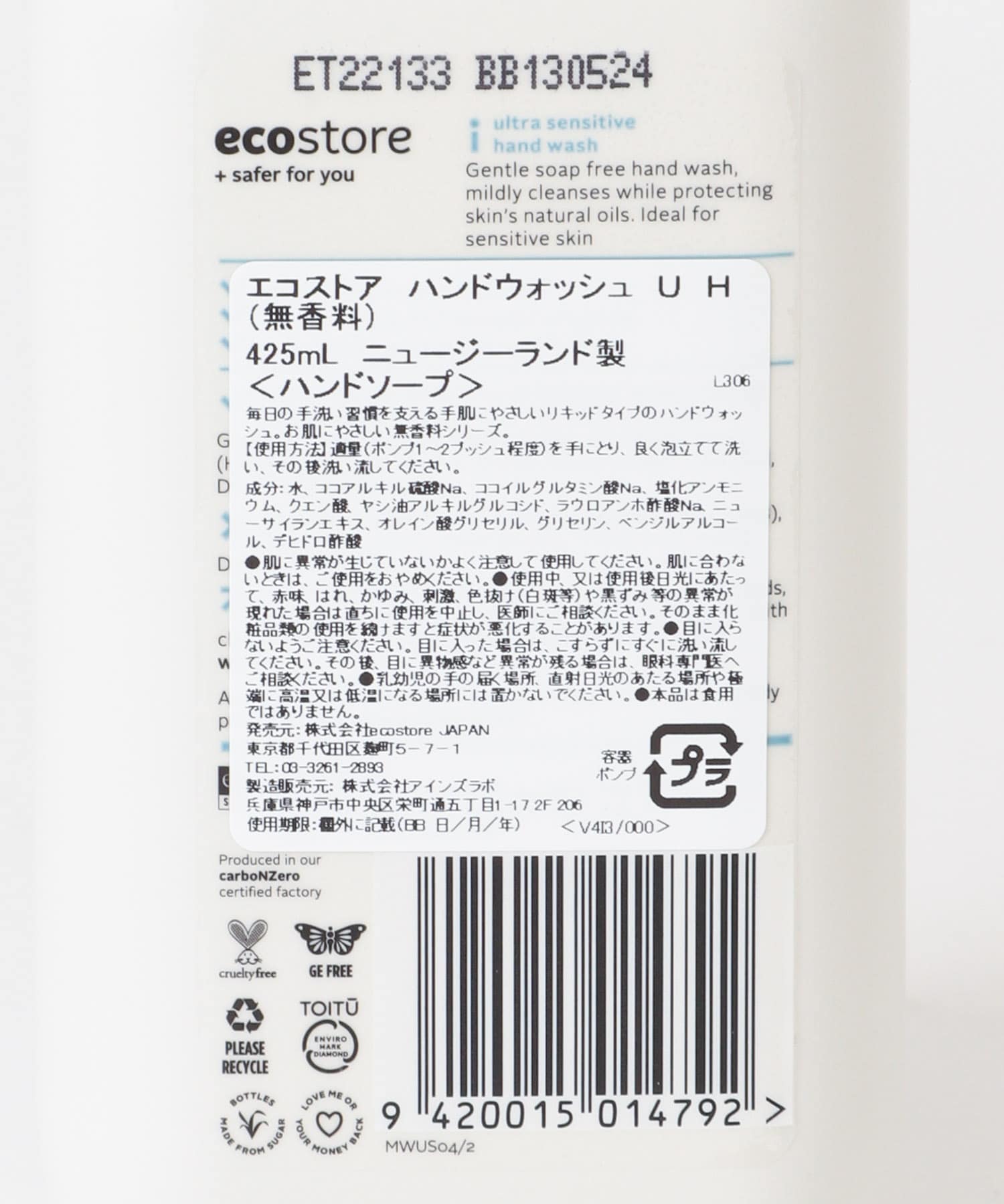 無香料