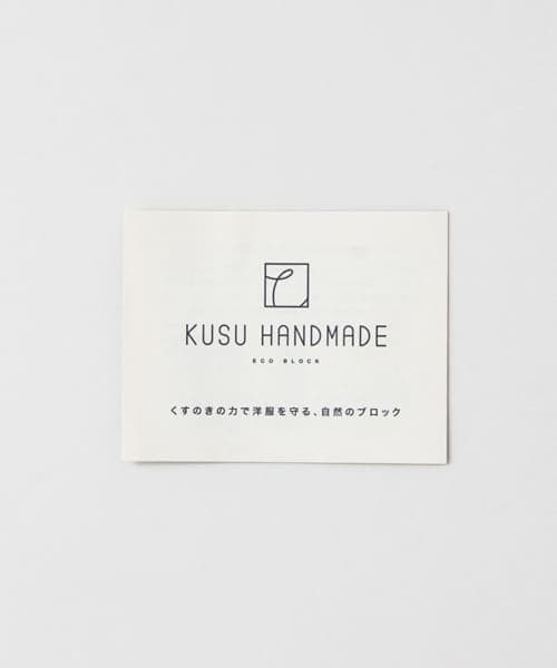 KUSU HANDMADE　エコブロック12個+カンフルオイル10ml - -