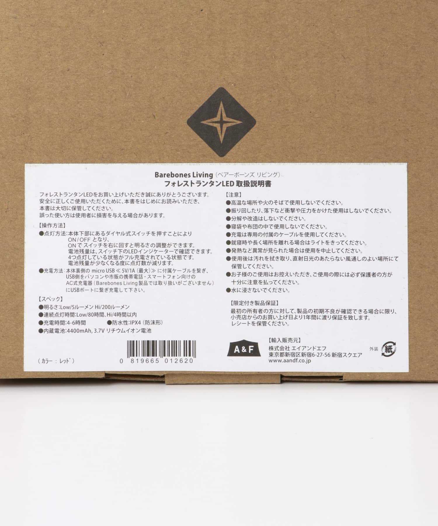 レッド