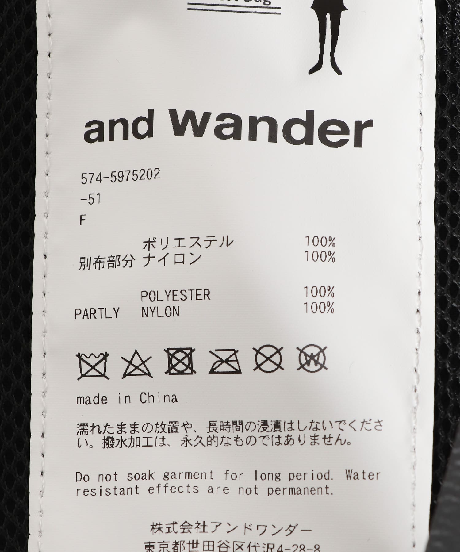 and wander　ECOPAK 30L backpack Off White one