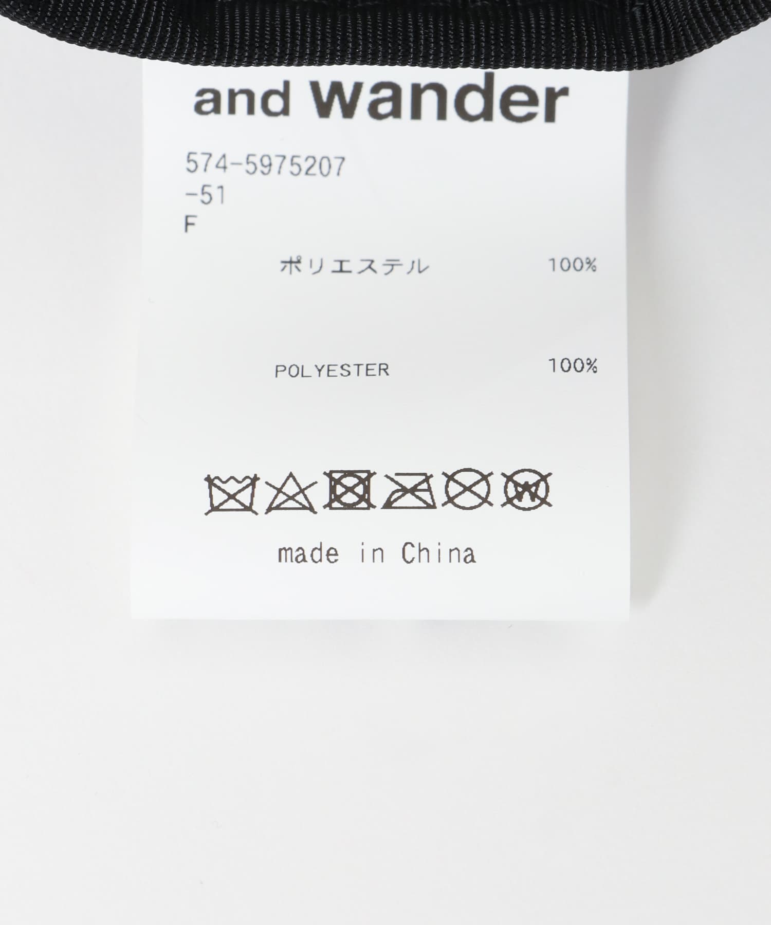 and wander　ECOPAK sholder pouch Off White one