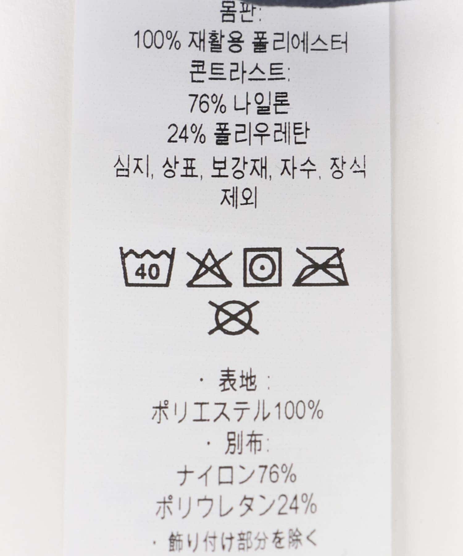 NENA