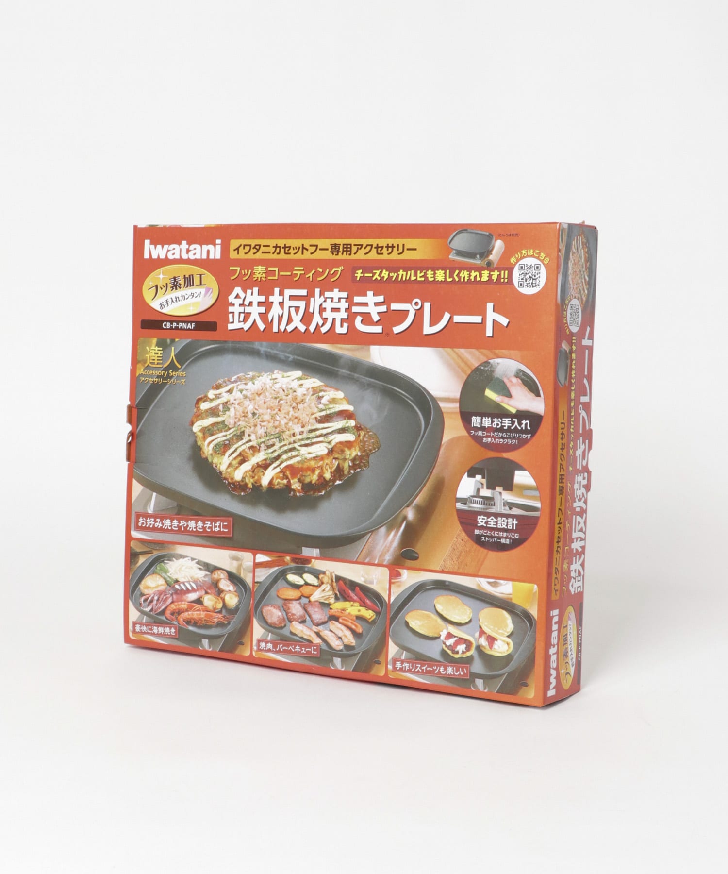 Iwatani　鉄板焼きプレート BK one