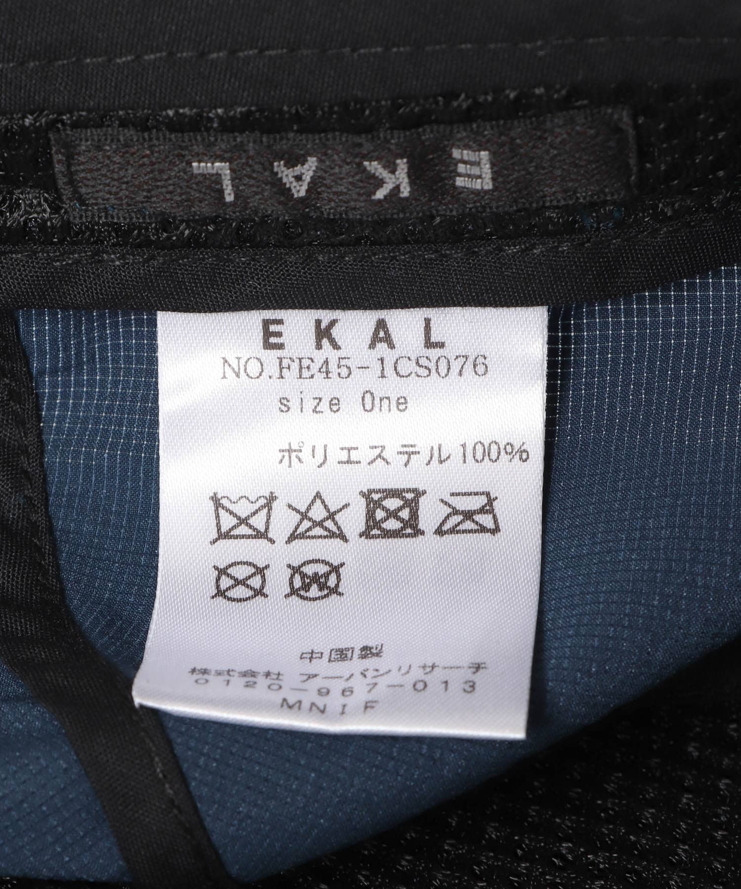 ブルー