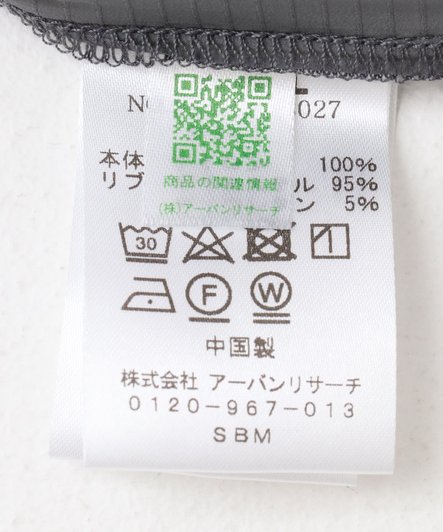 グレー