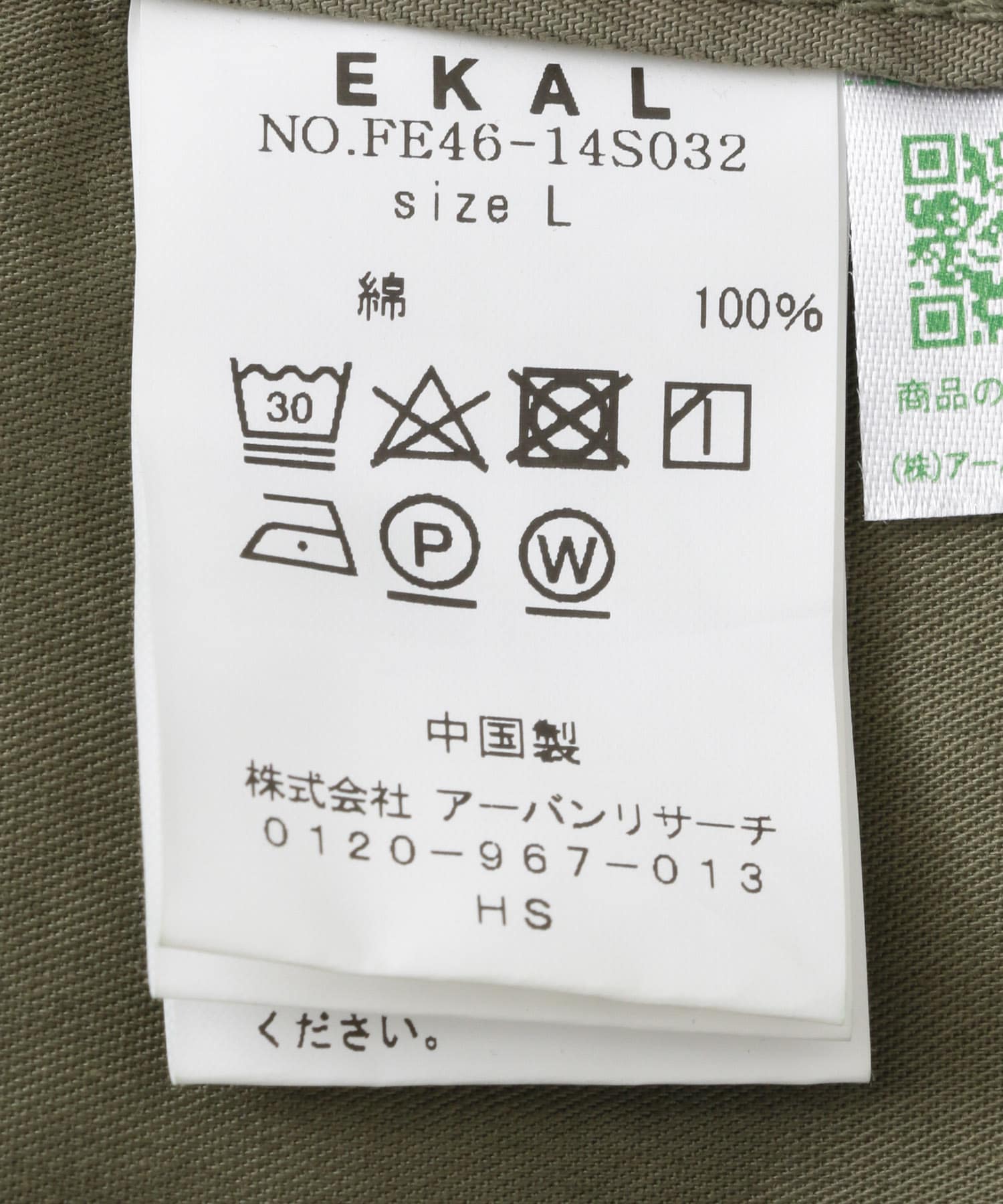 アクティブカーゴパンツ カーキ M