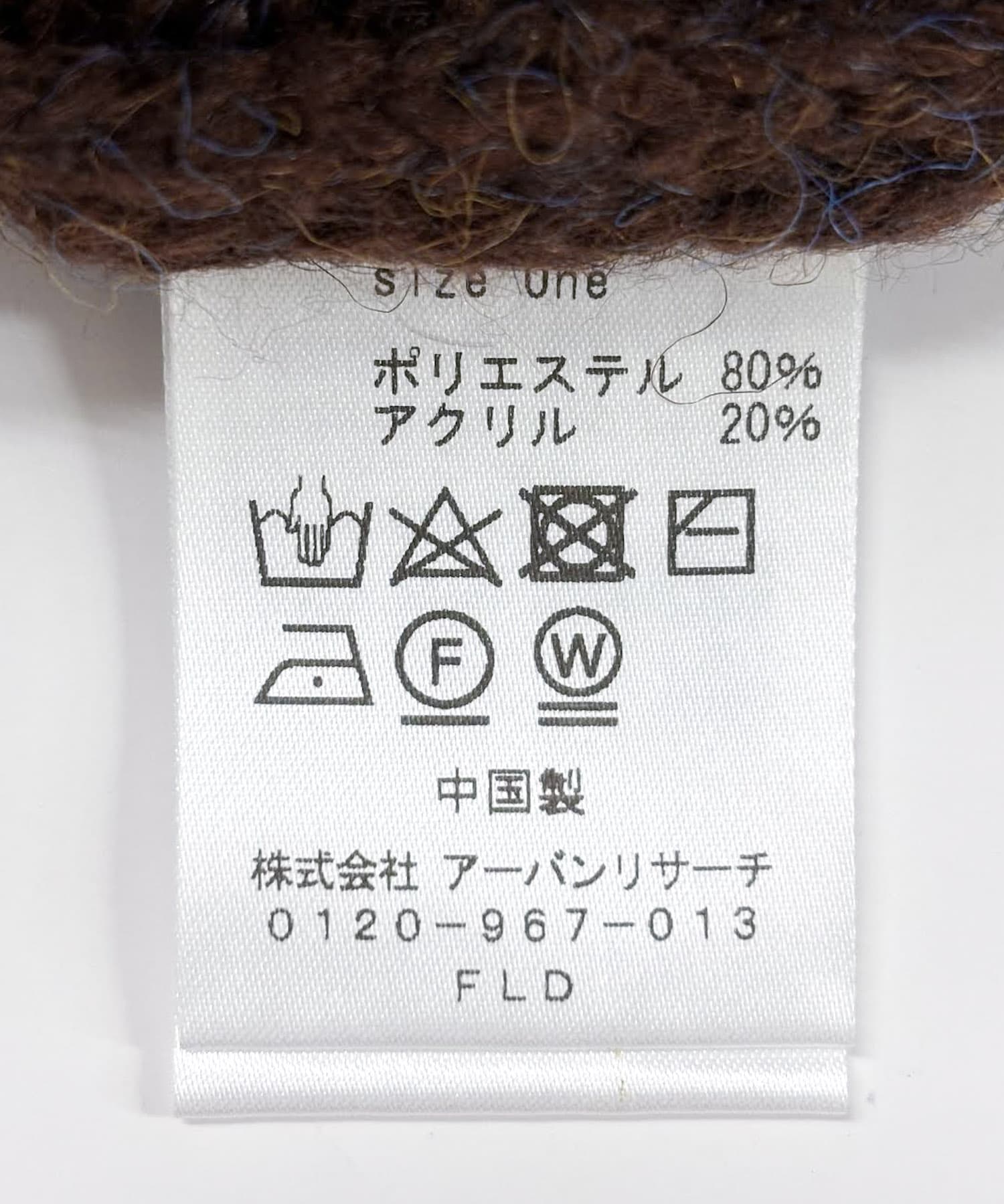 ブラウン