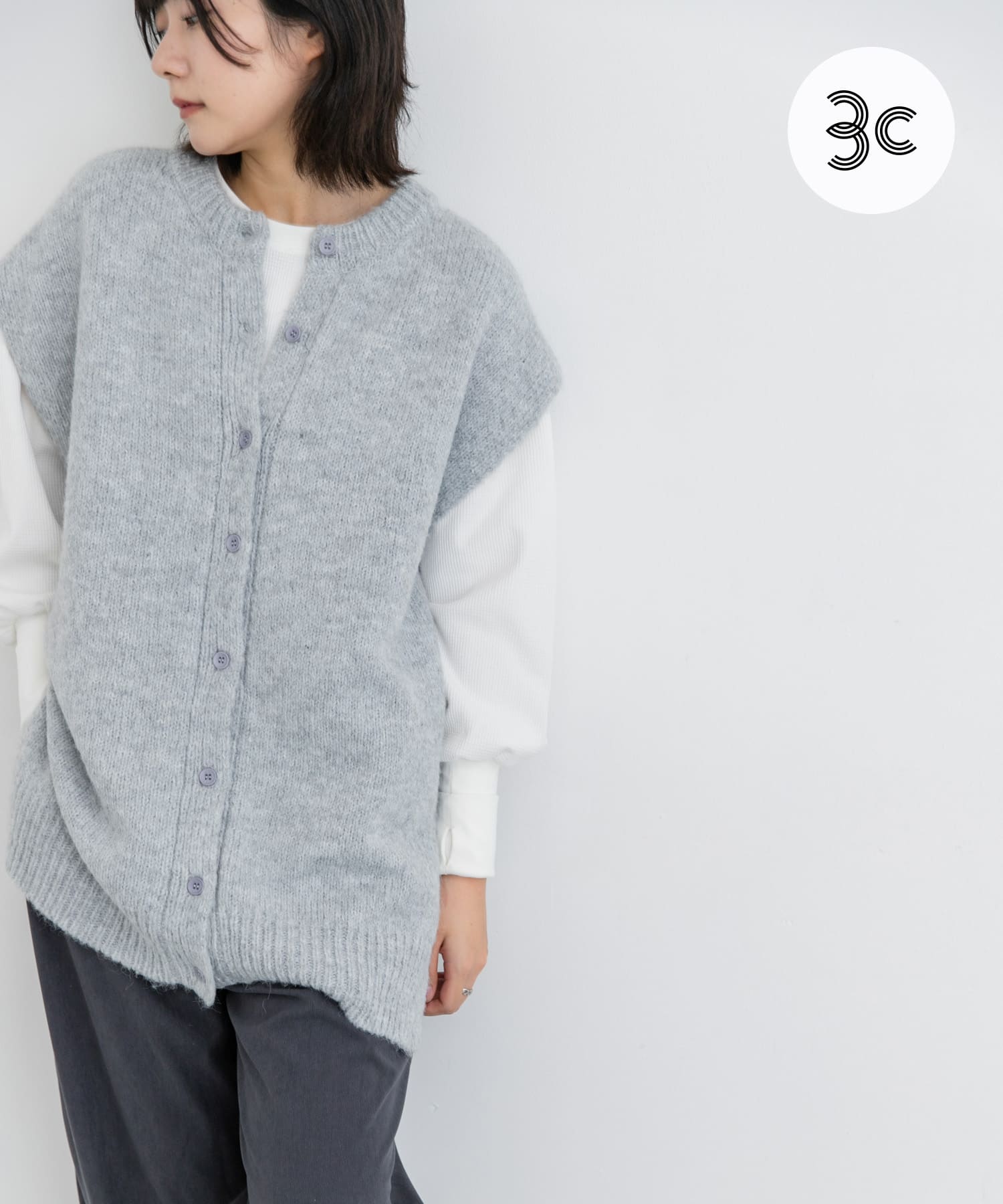 2WAYニットベスト グレー one