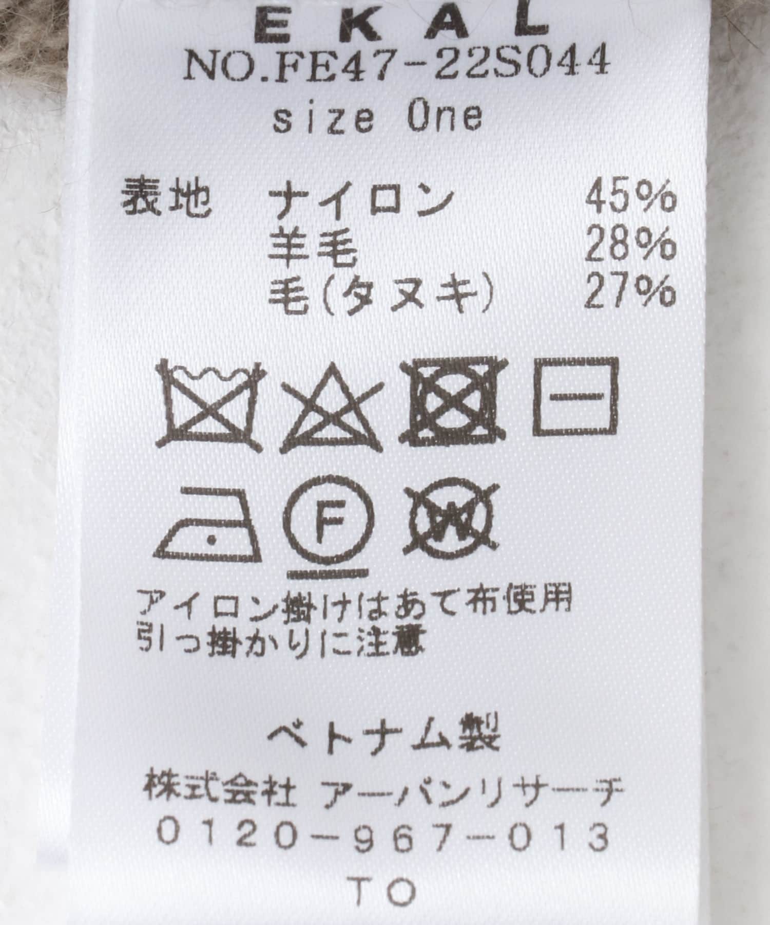 ベージュ