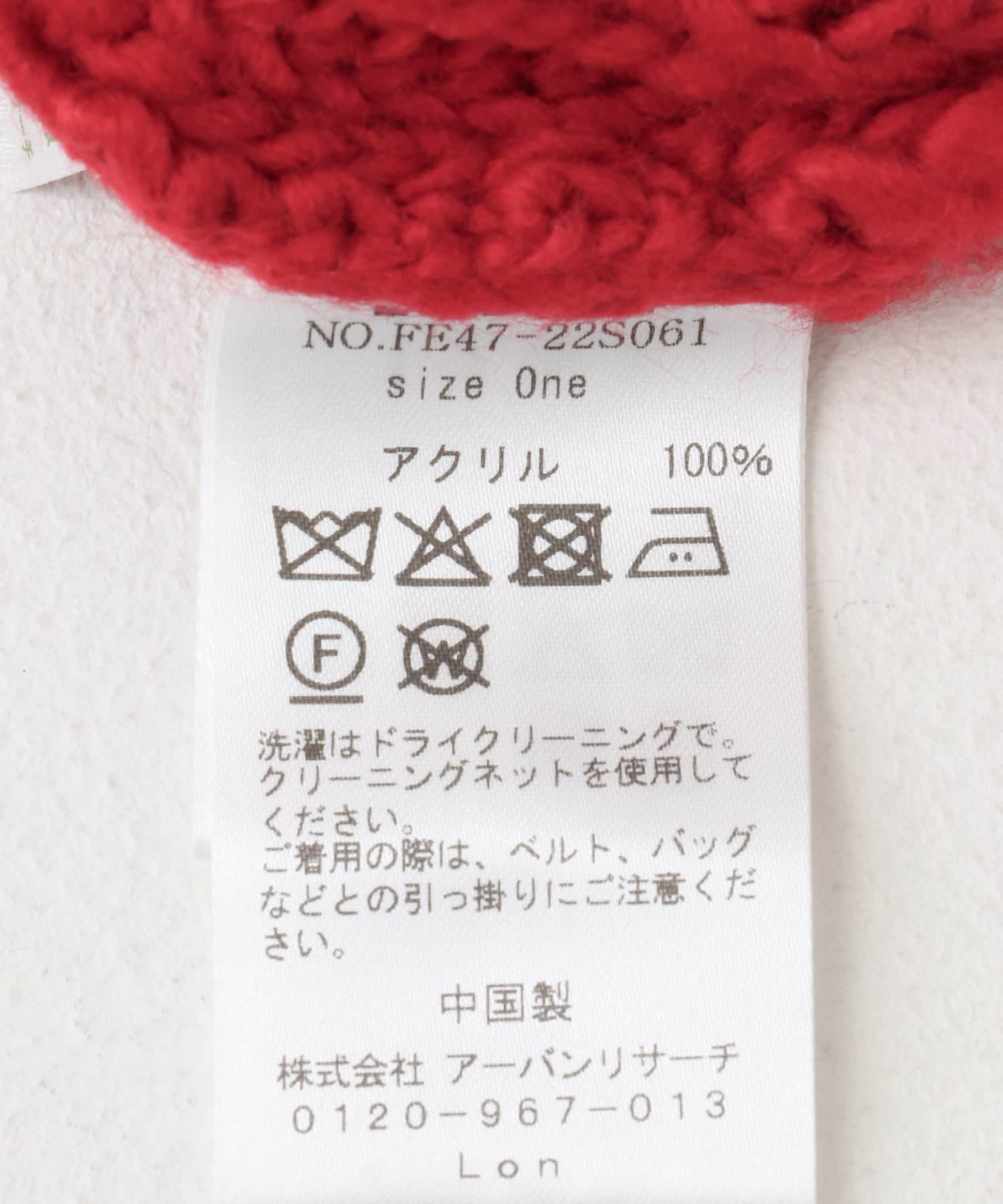 片畔ボートネックプルオーバー レッド one