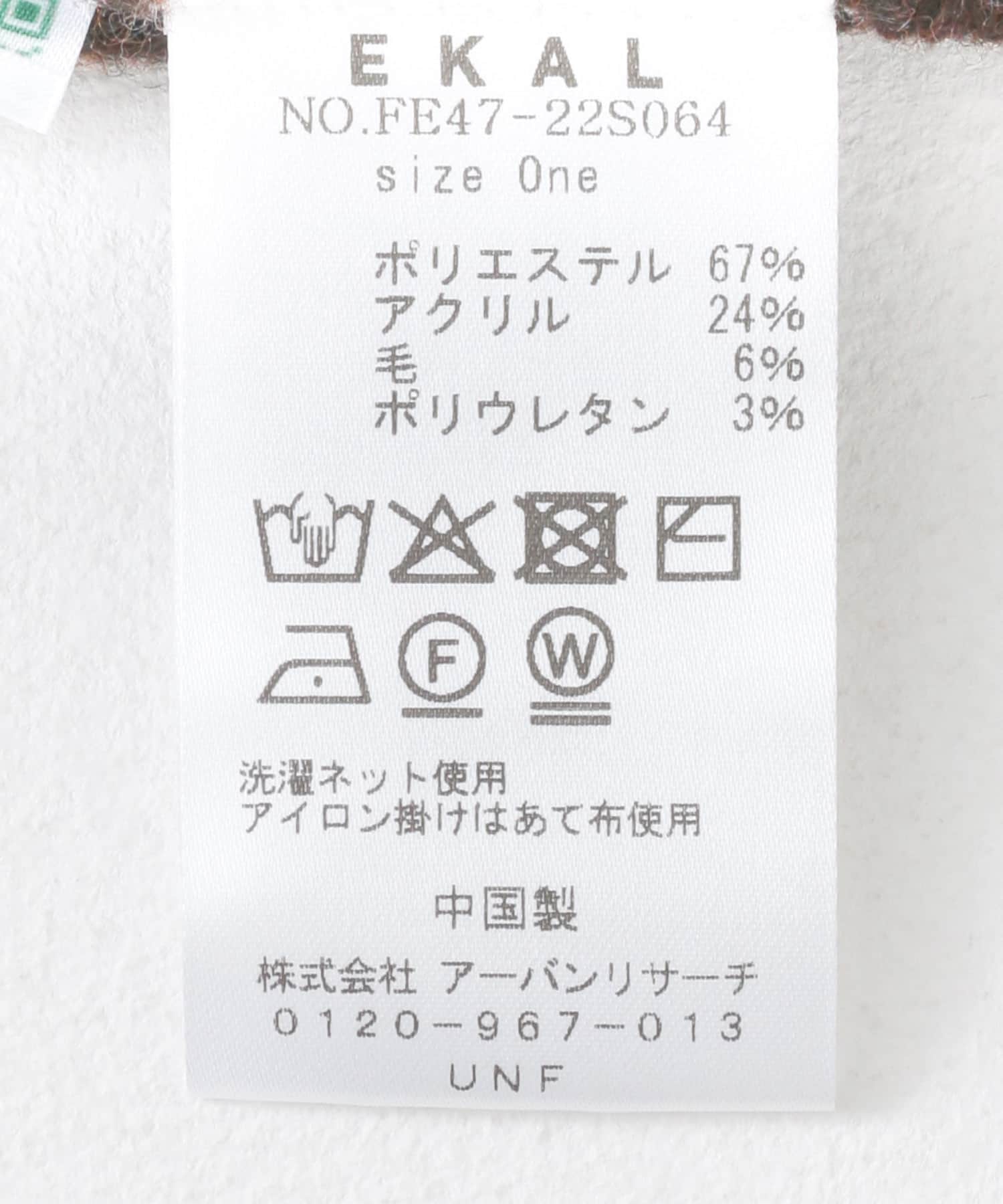 ブロークンヘムテントラインプルオーバー ダークブラウン one