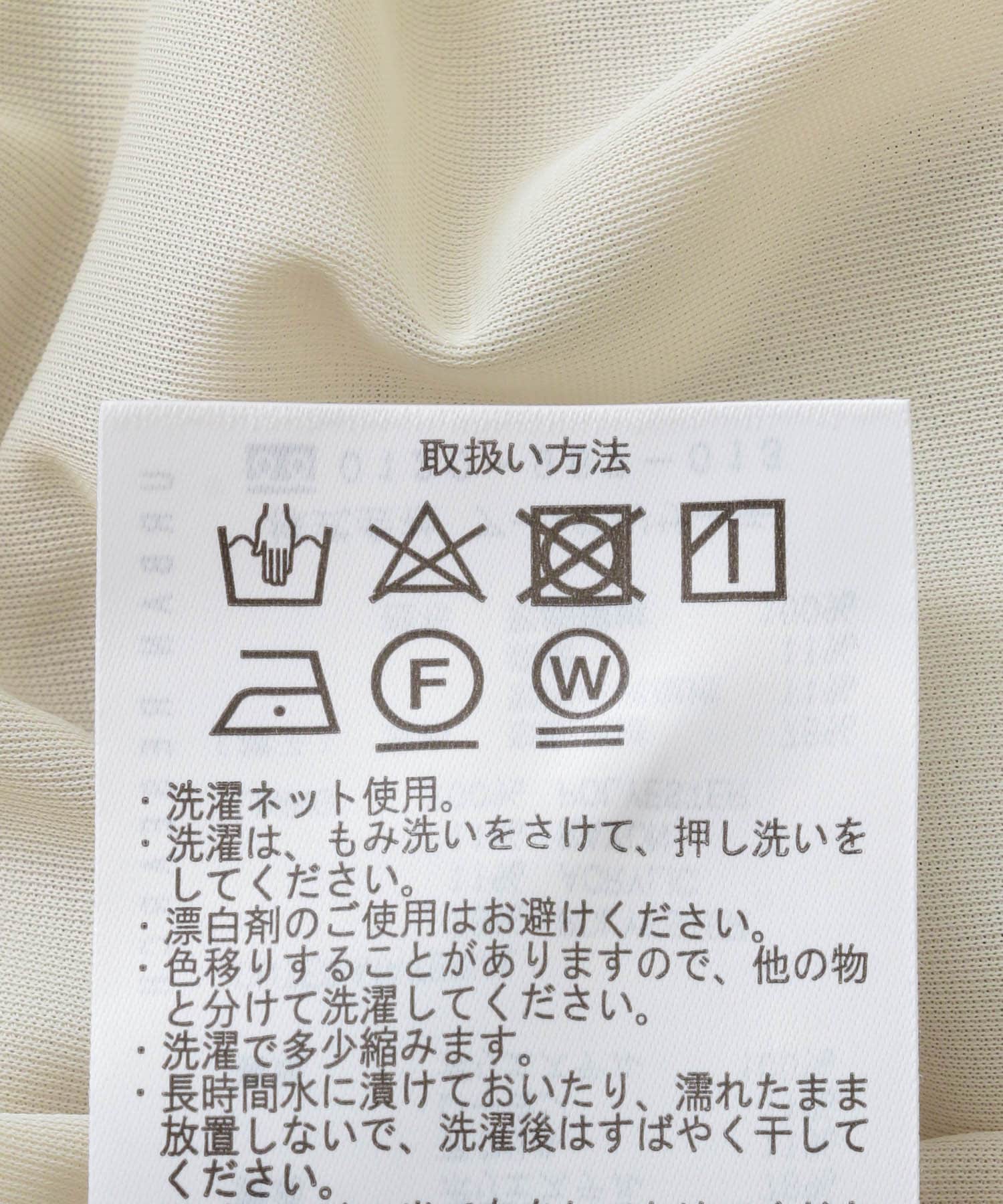 アイボリー