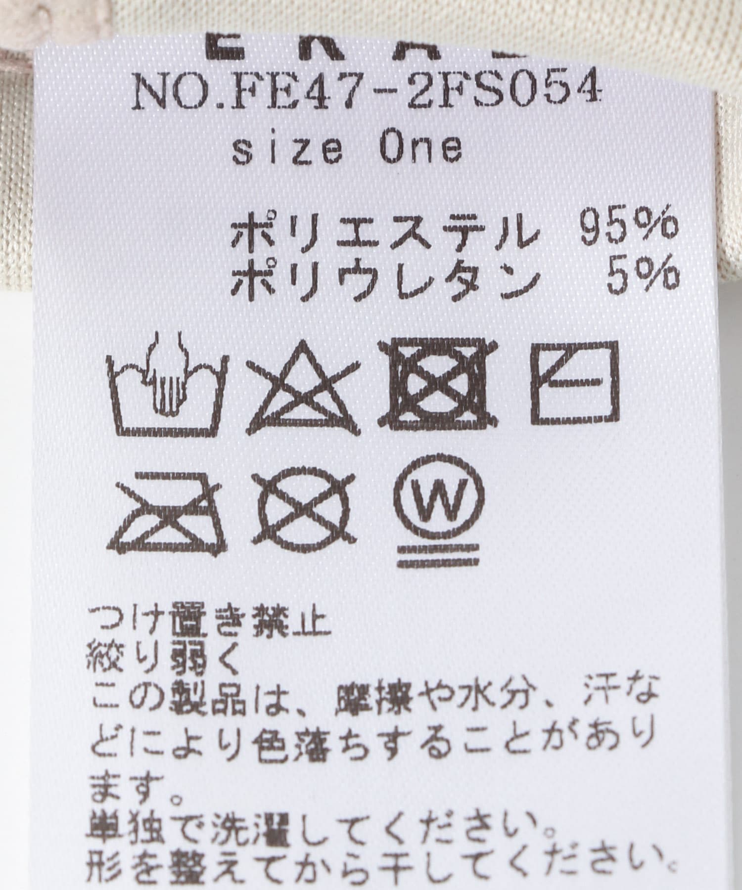 アイボリー
