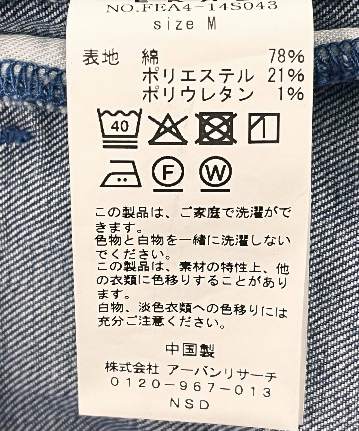 ブルー