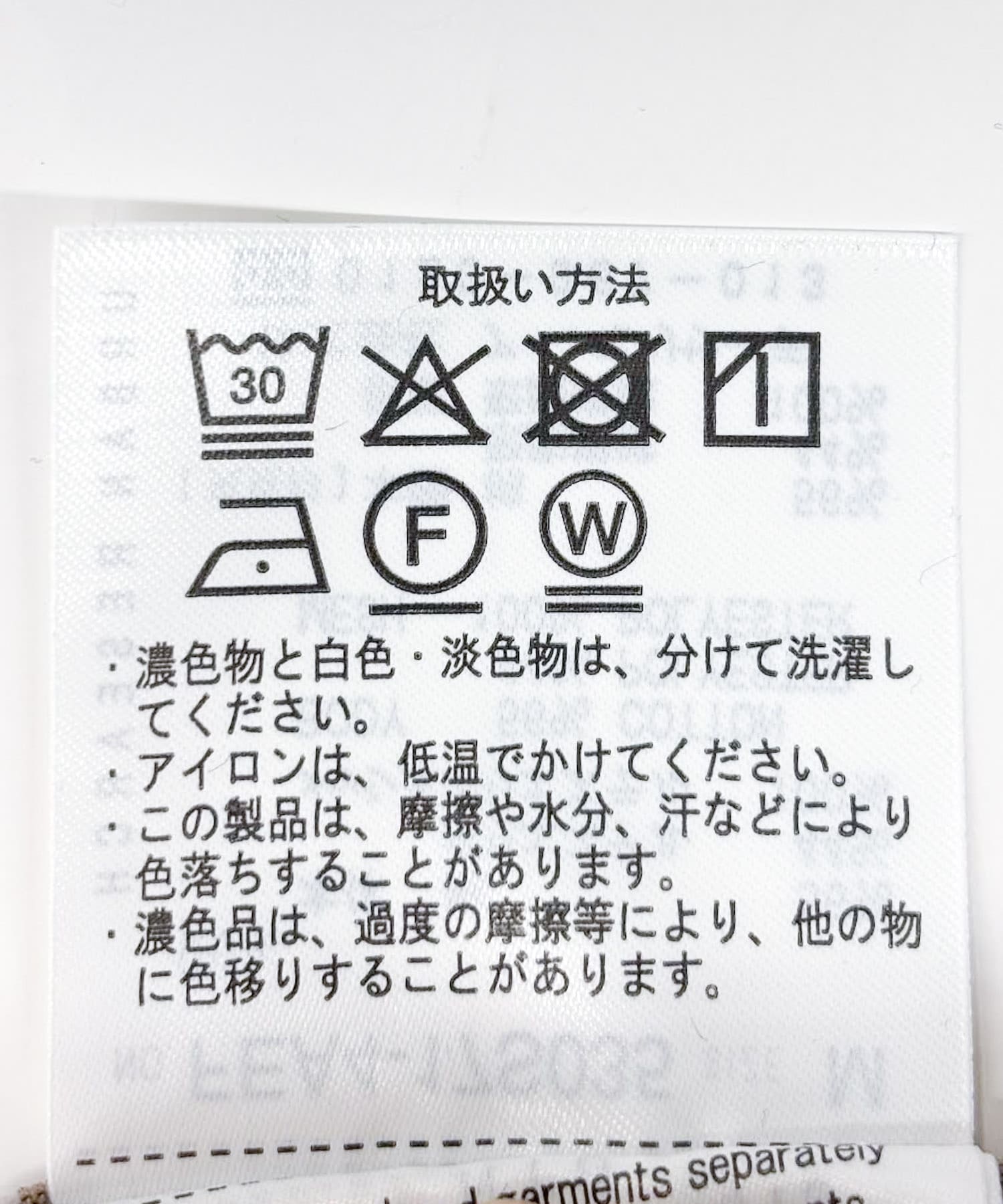 ベージュ