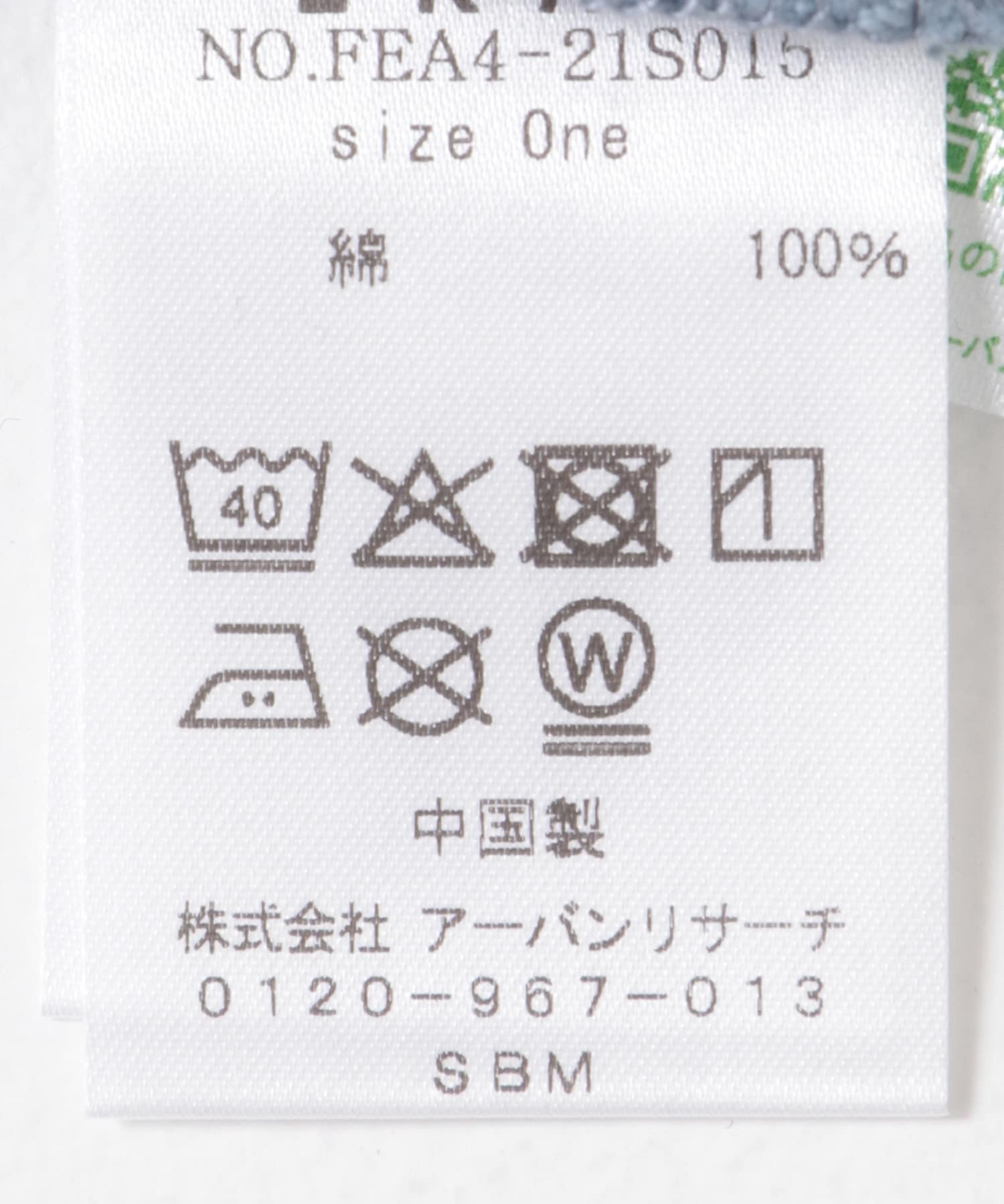 ブルー