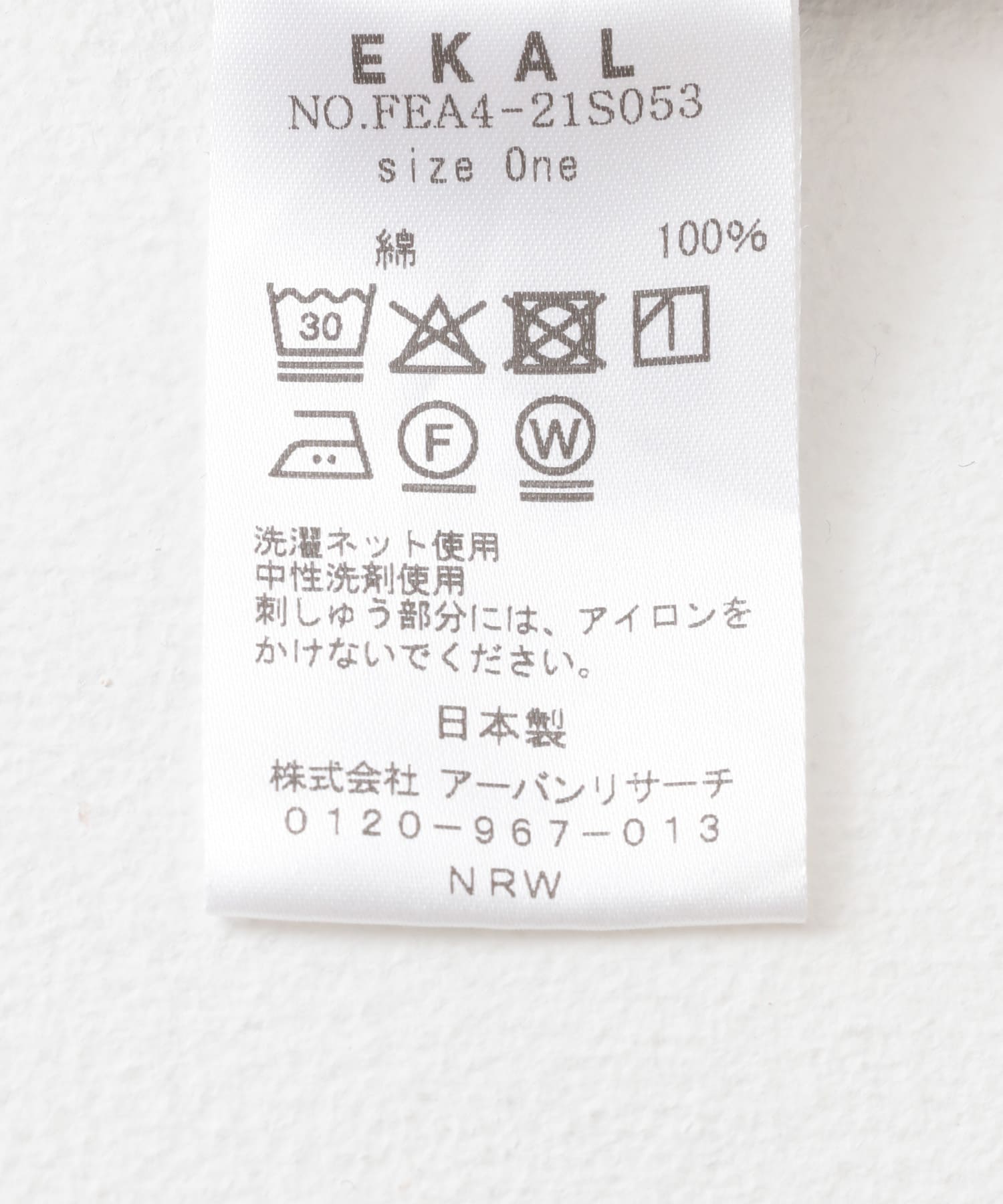 ライトグレー