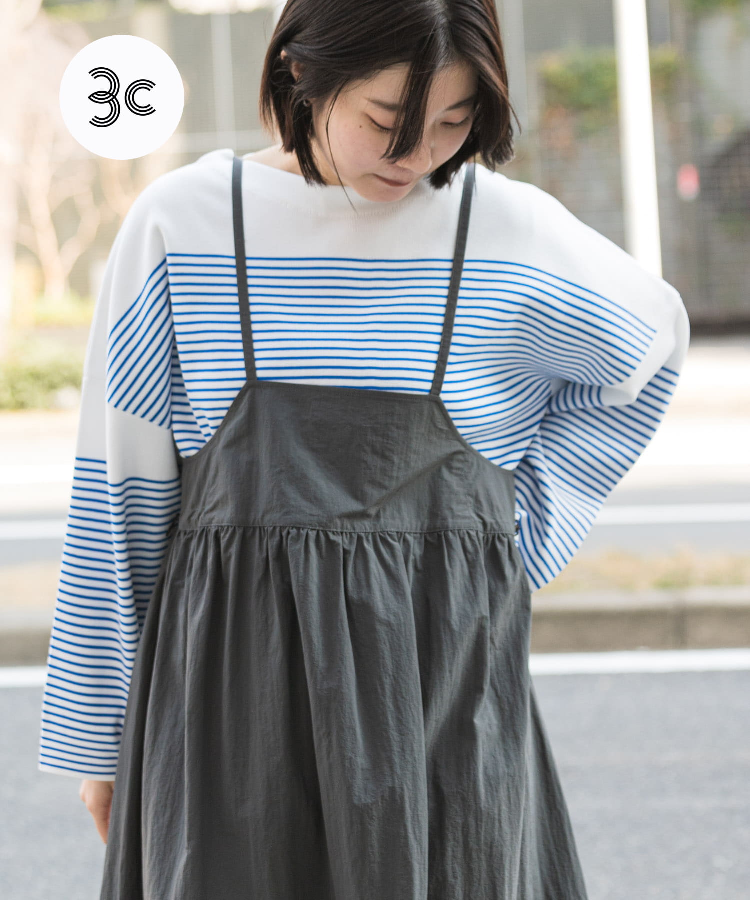 ロイヤル