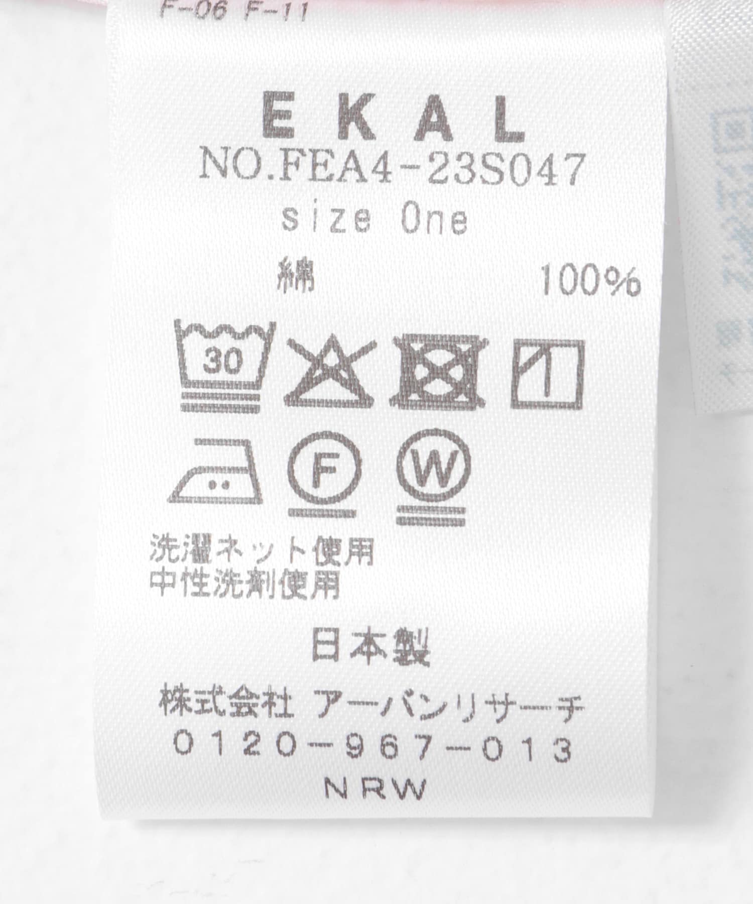 ピンク