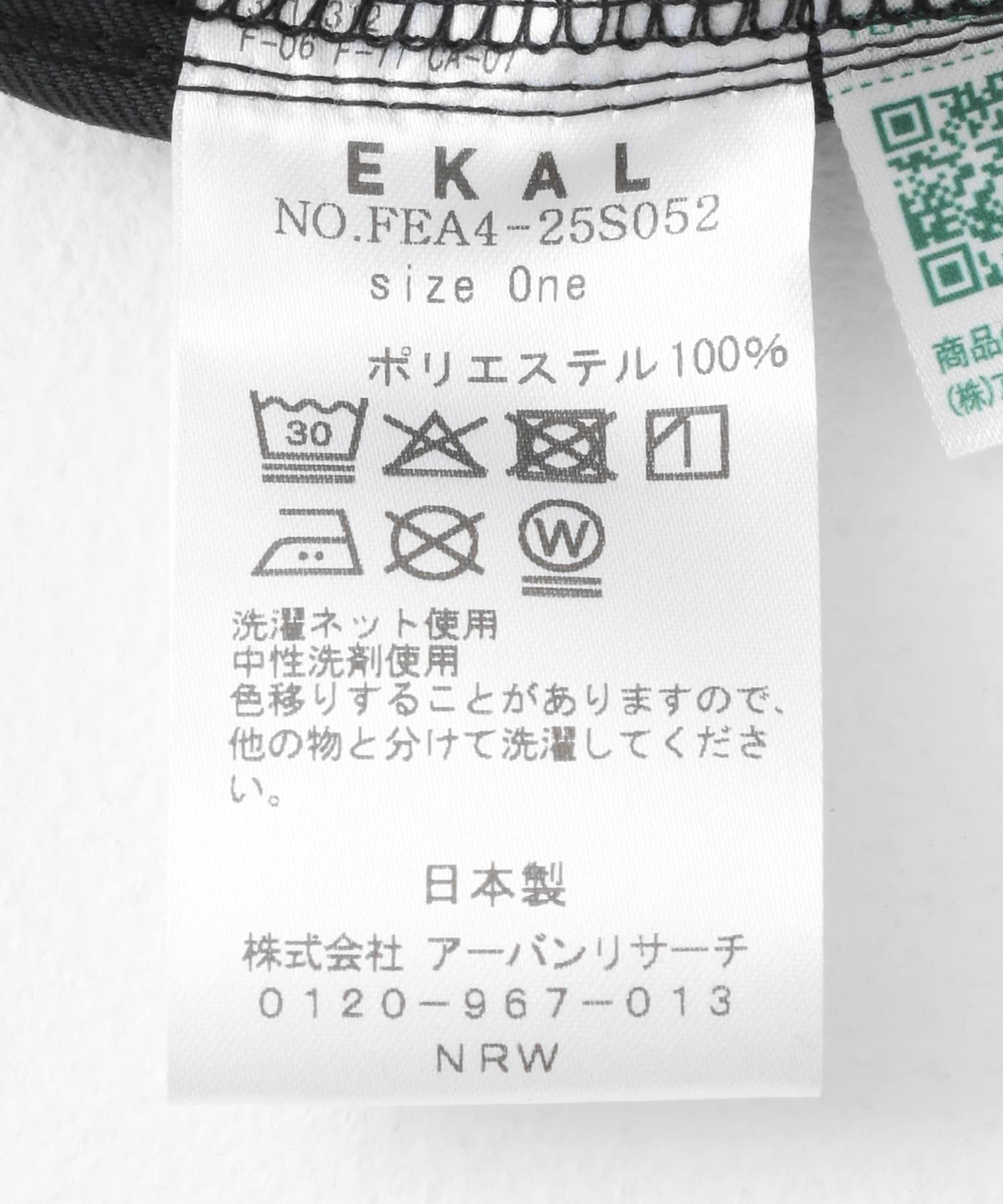 チャコール