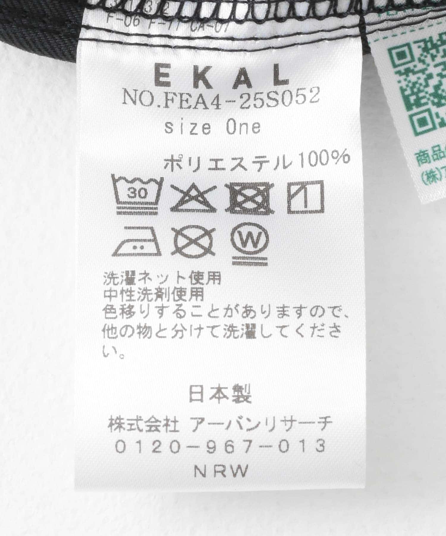 チャコール