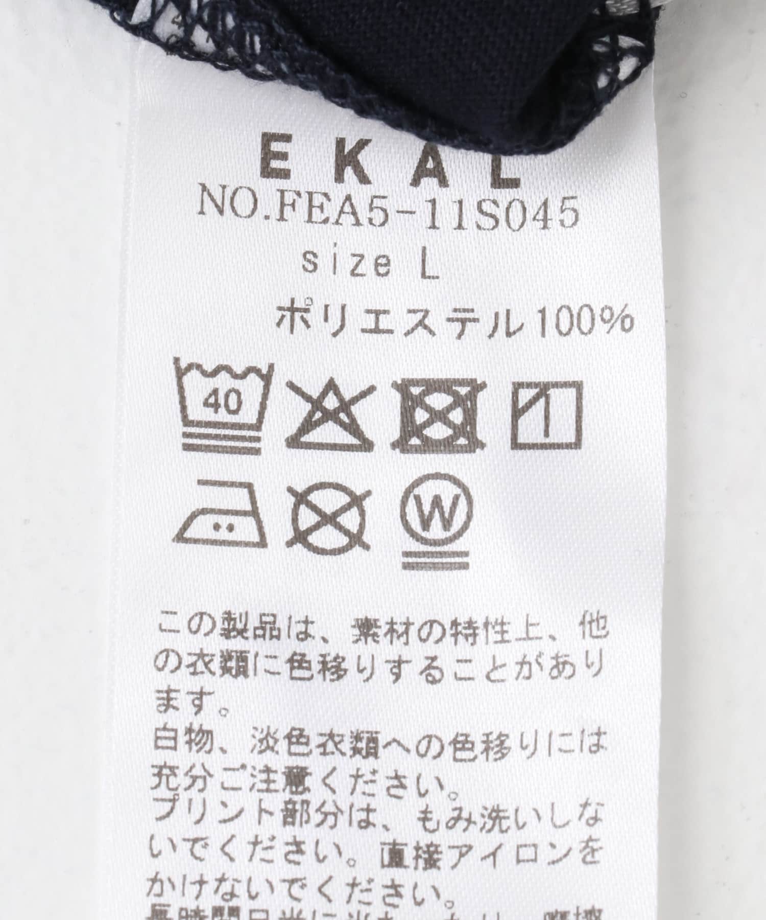 『吸水速乾/UVカット』DRY OUT BALLOON FIT T-SHIRTS ネイビー M
