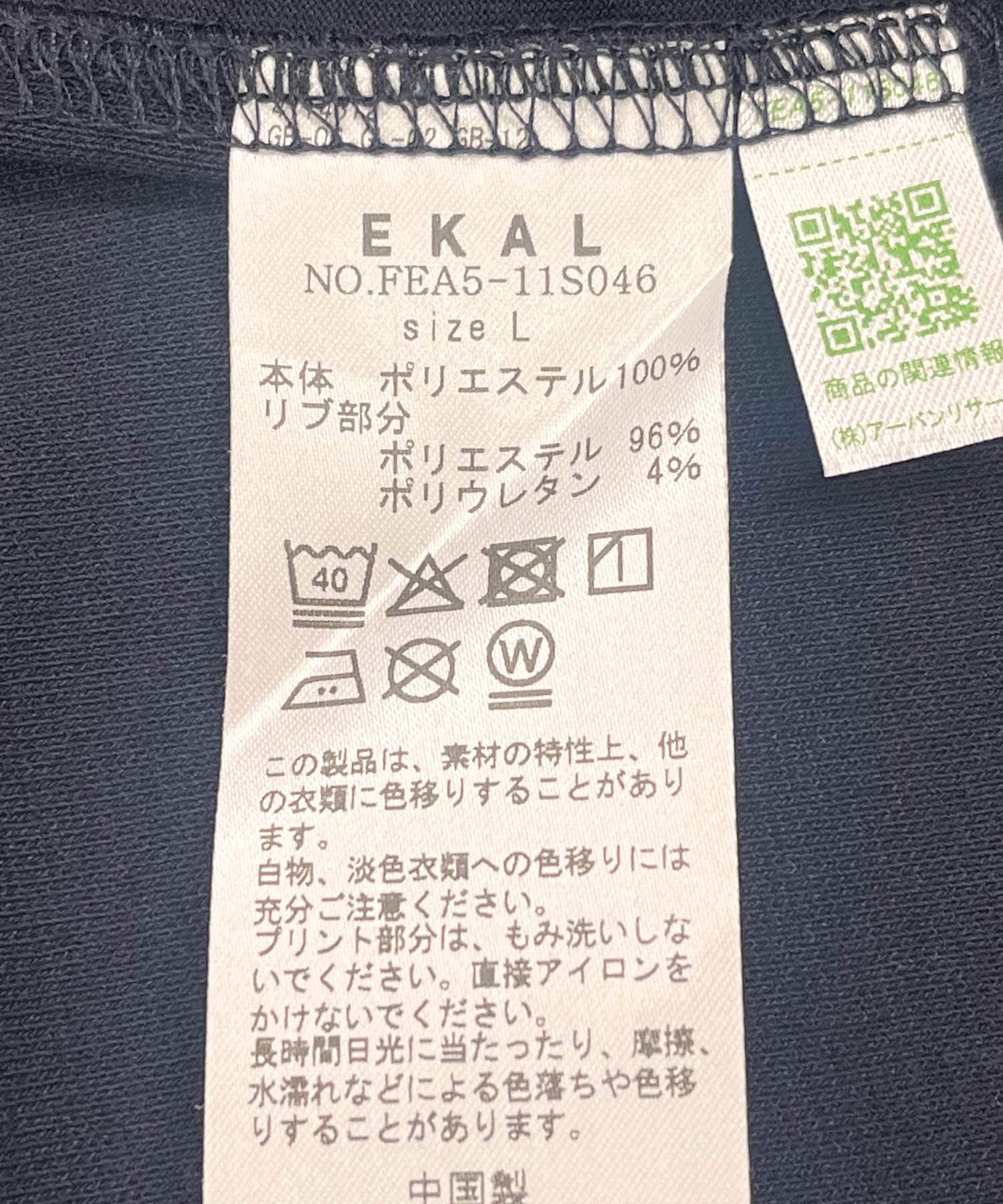 ネイビー