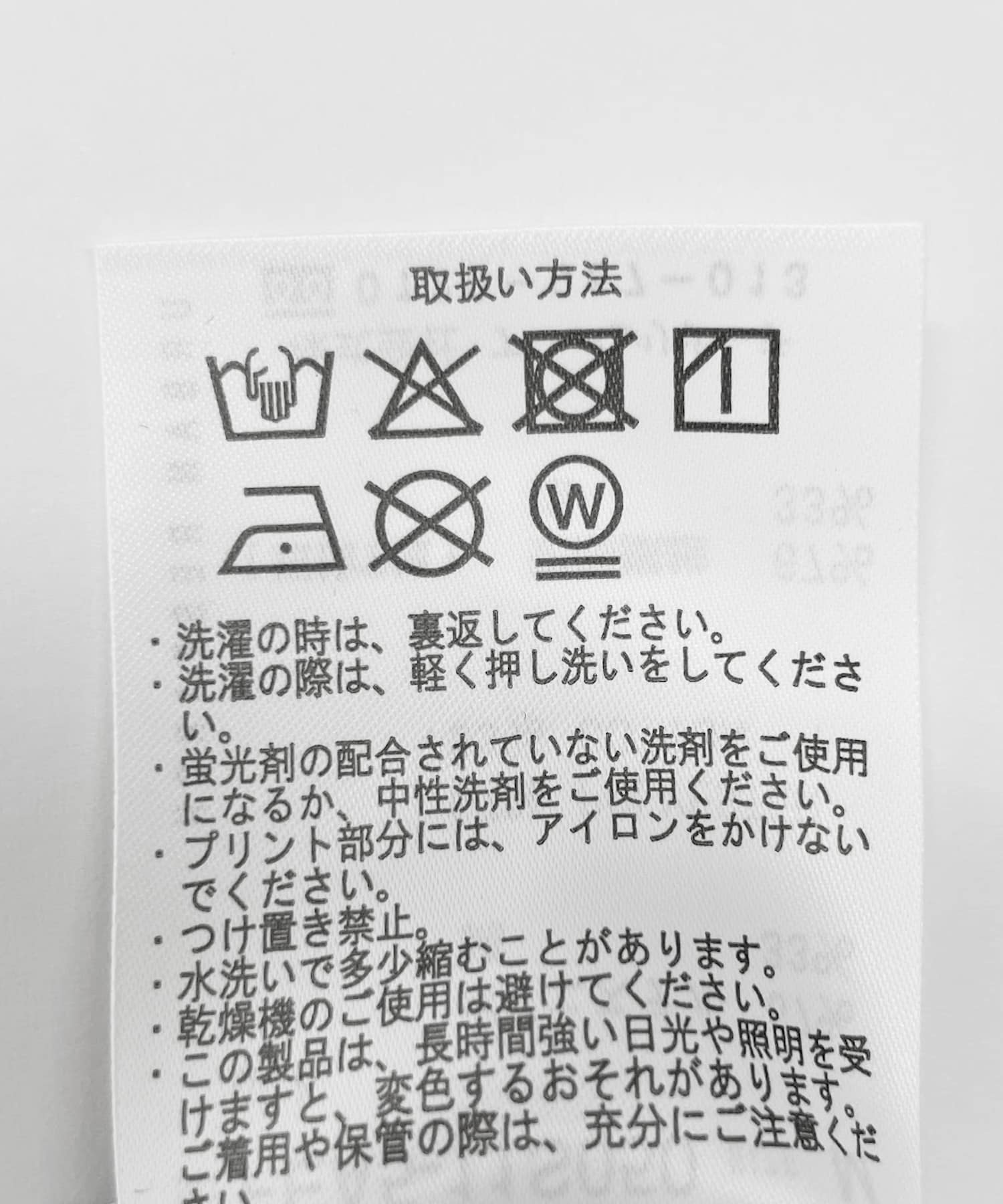 『UR TECH ひやサラクール』NATURE T-SHIRTS オフホワイト M