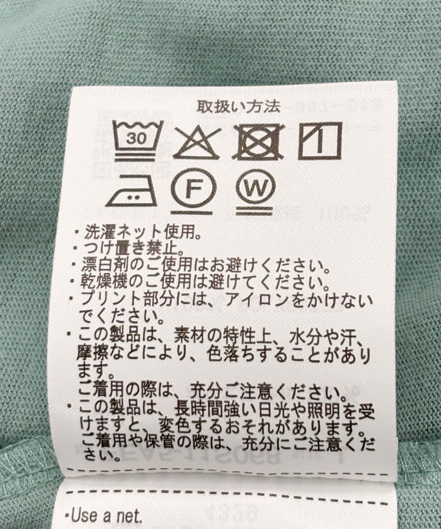 『UR TECH ひやサラクール』EロゴプリントTシャツ ミント M