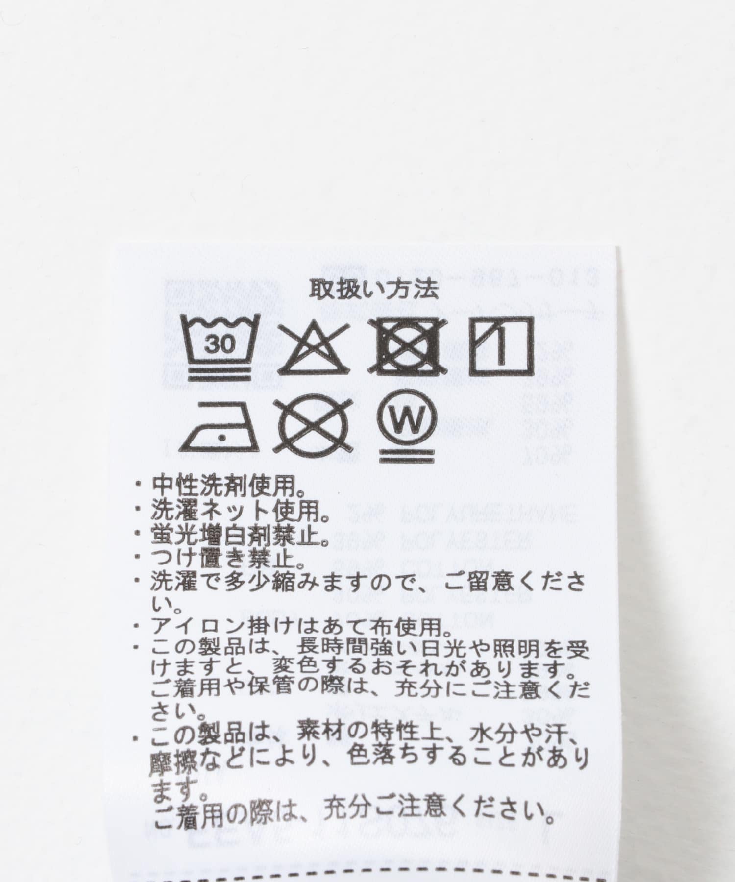 『UR TECH ひやサラクール』ロゴワッペンTシャツ サーモン S