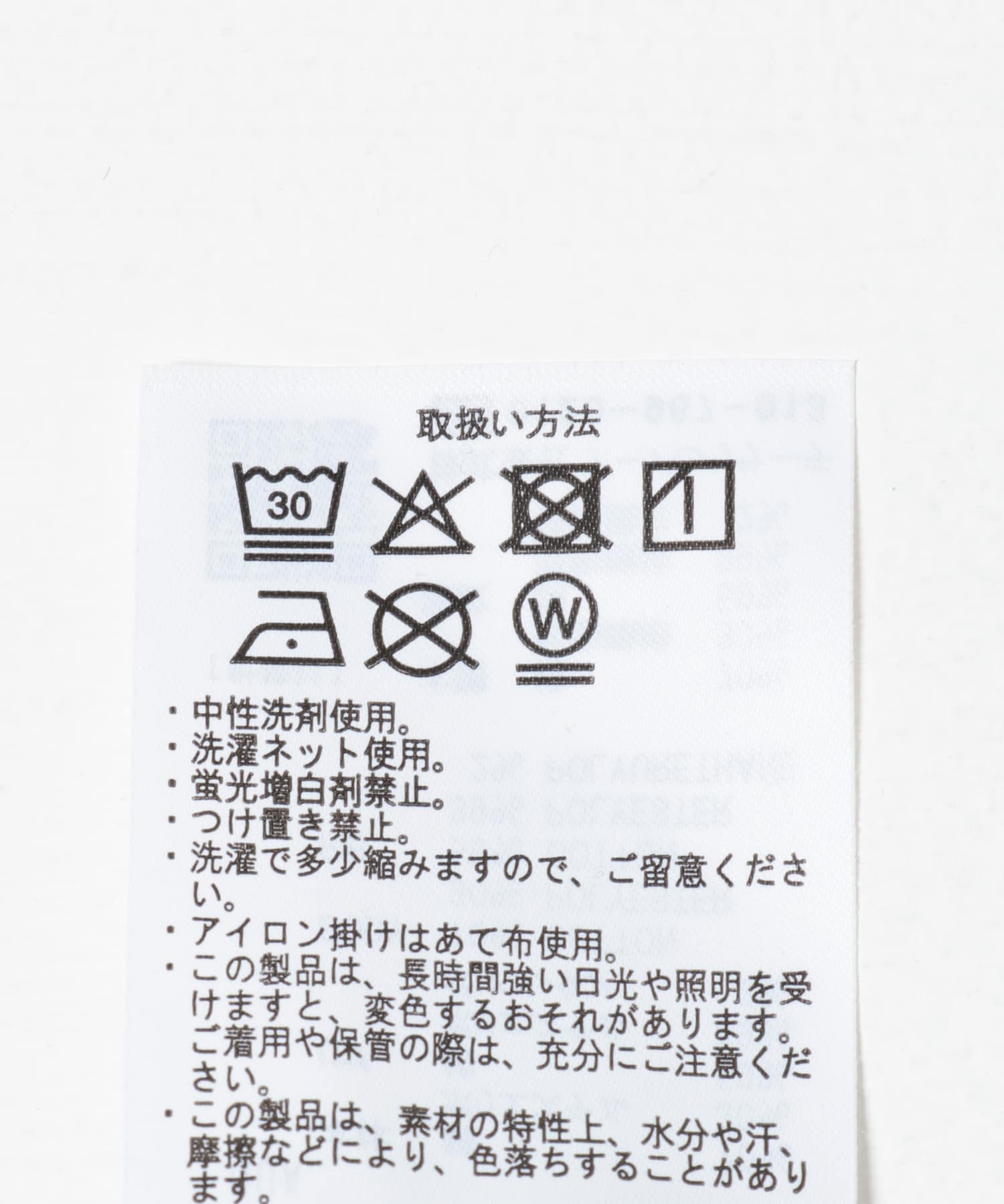『UR TECH』ワイドヘンリーネックTシャツ ネイビー S