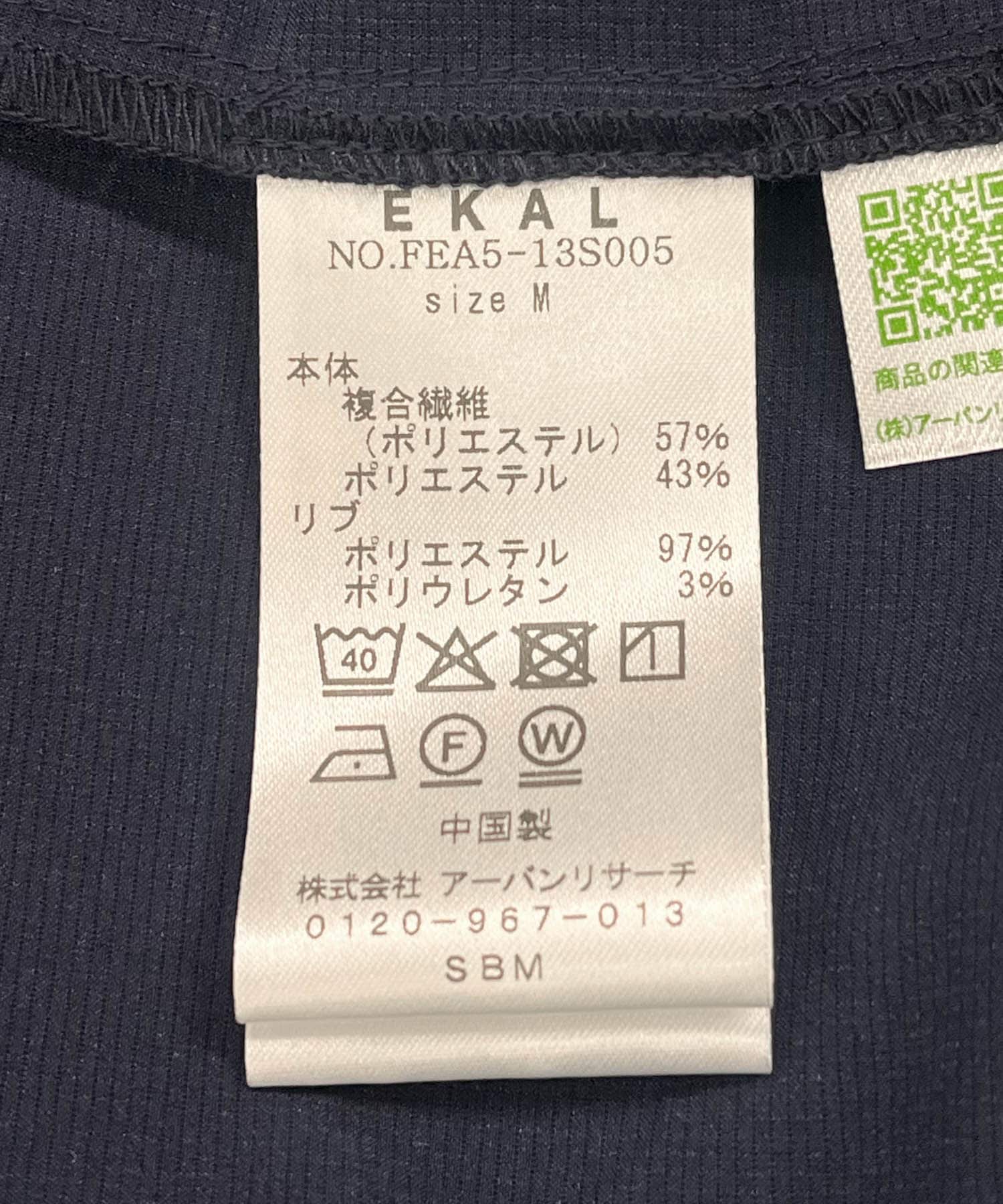 『吸水速乾/軽量』DotAir SHORT-SLEEVE PULLOVER ネイビー M