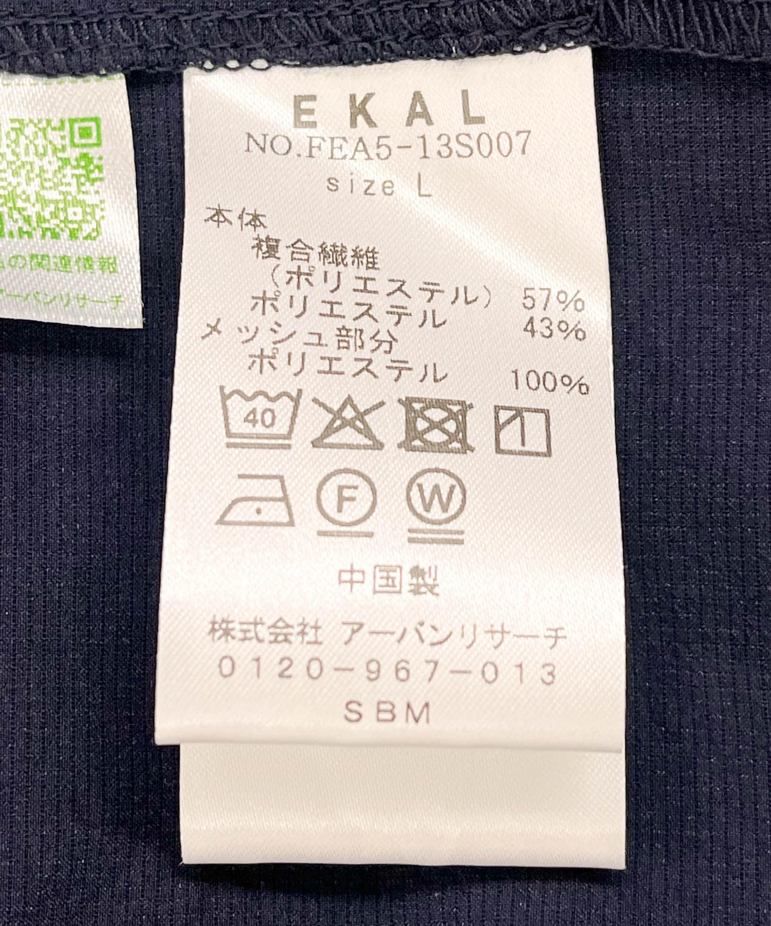 『吸水速乾/軽量』DotAir SHORT-SLEEVE SHIRTS ブラック M
