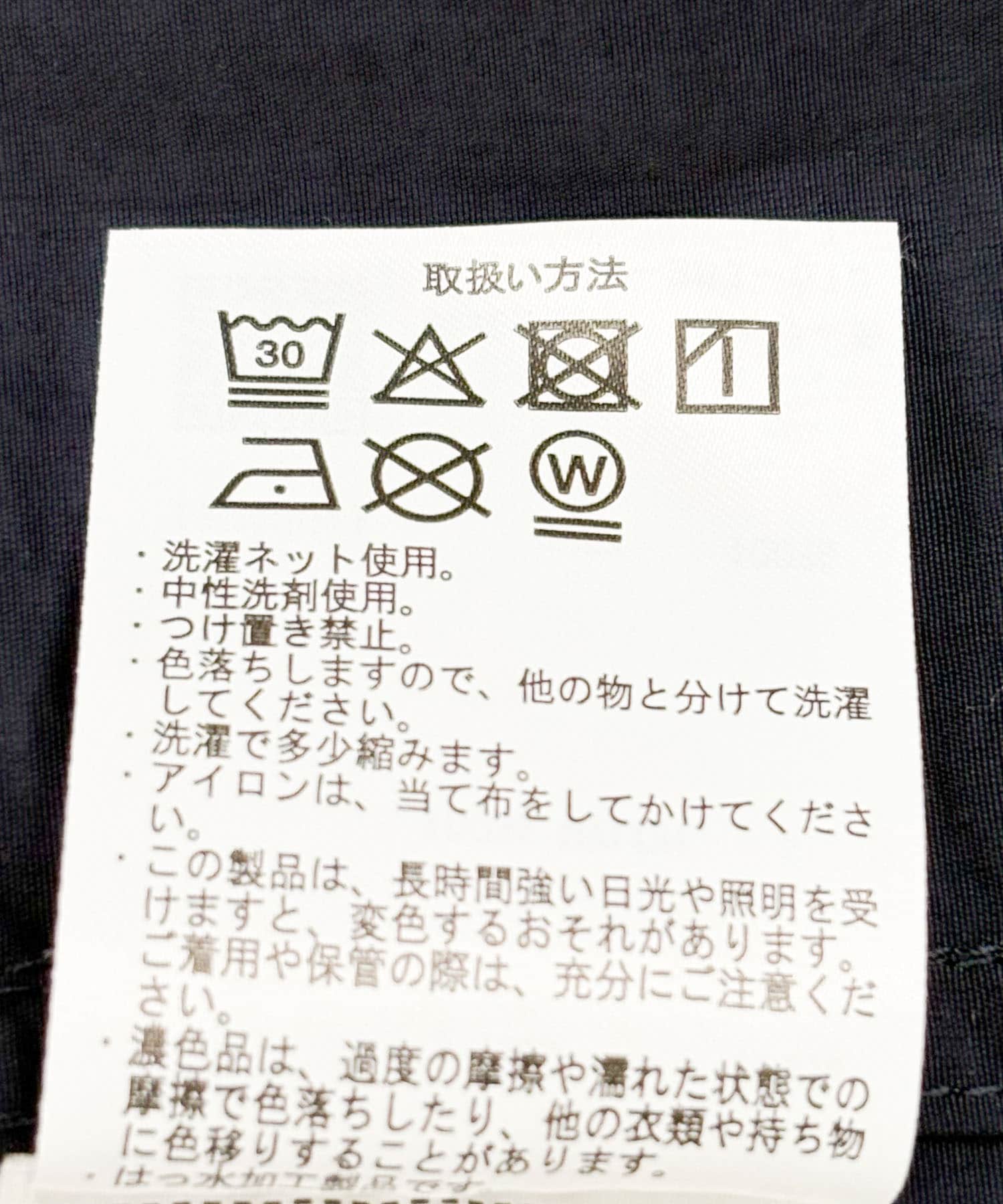 ネイビー
