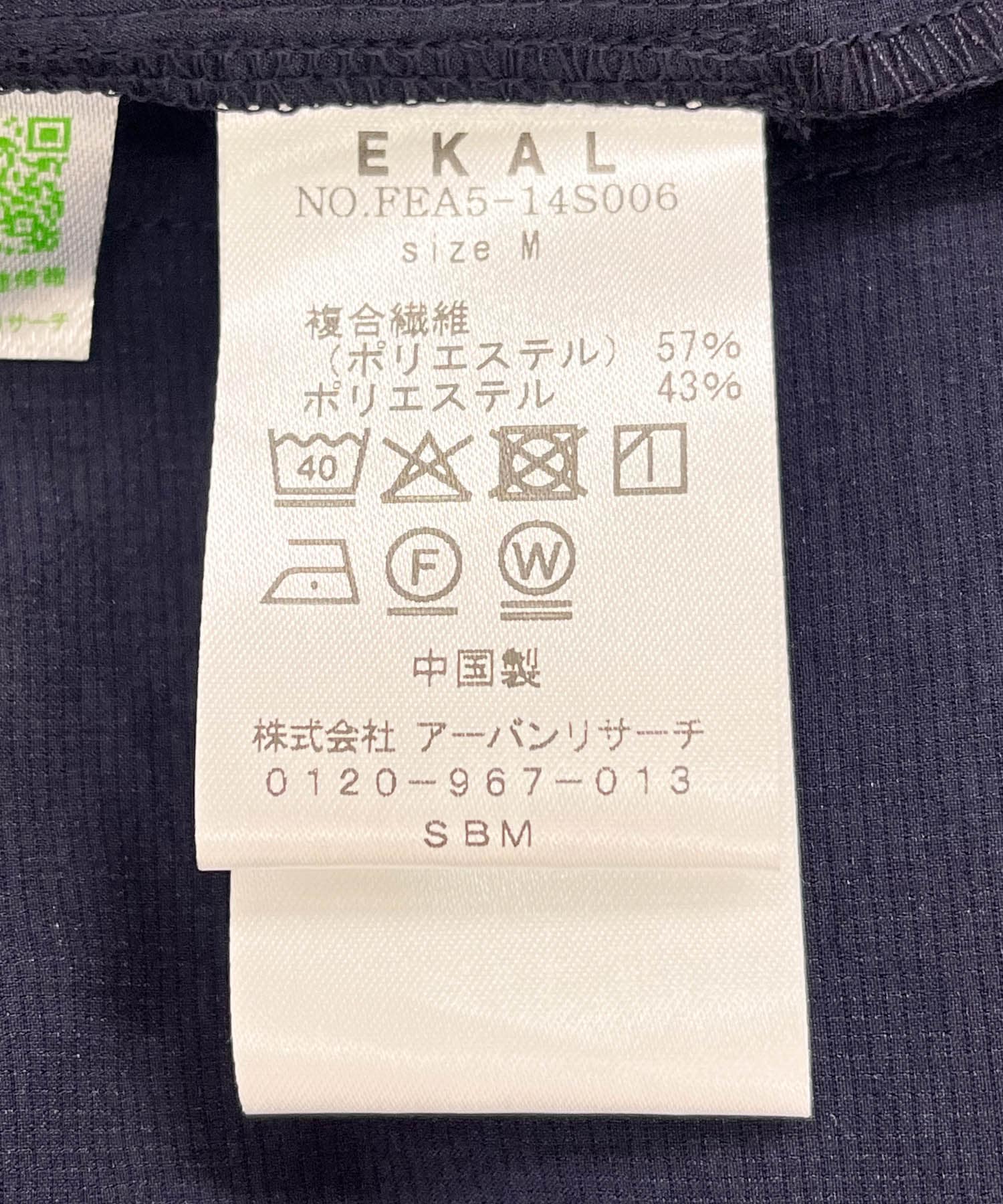 ネイビー