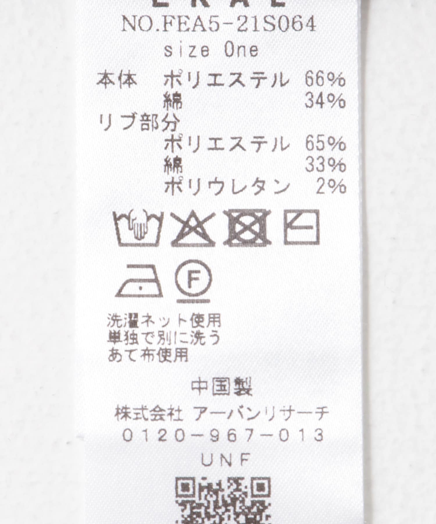 Mグレー