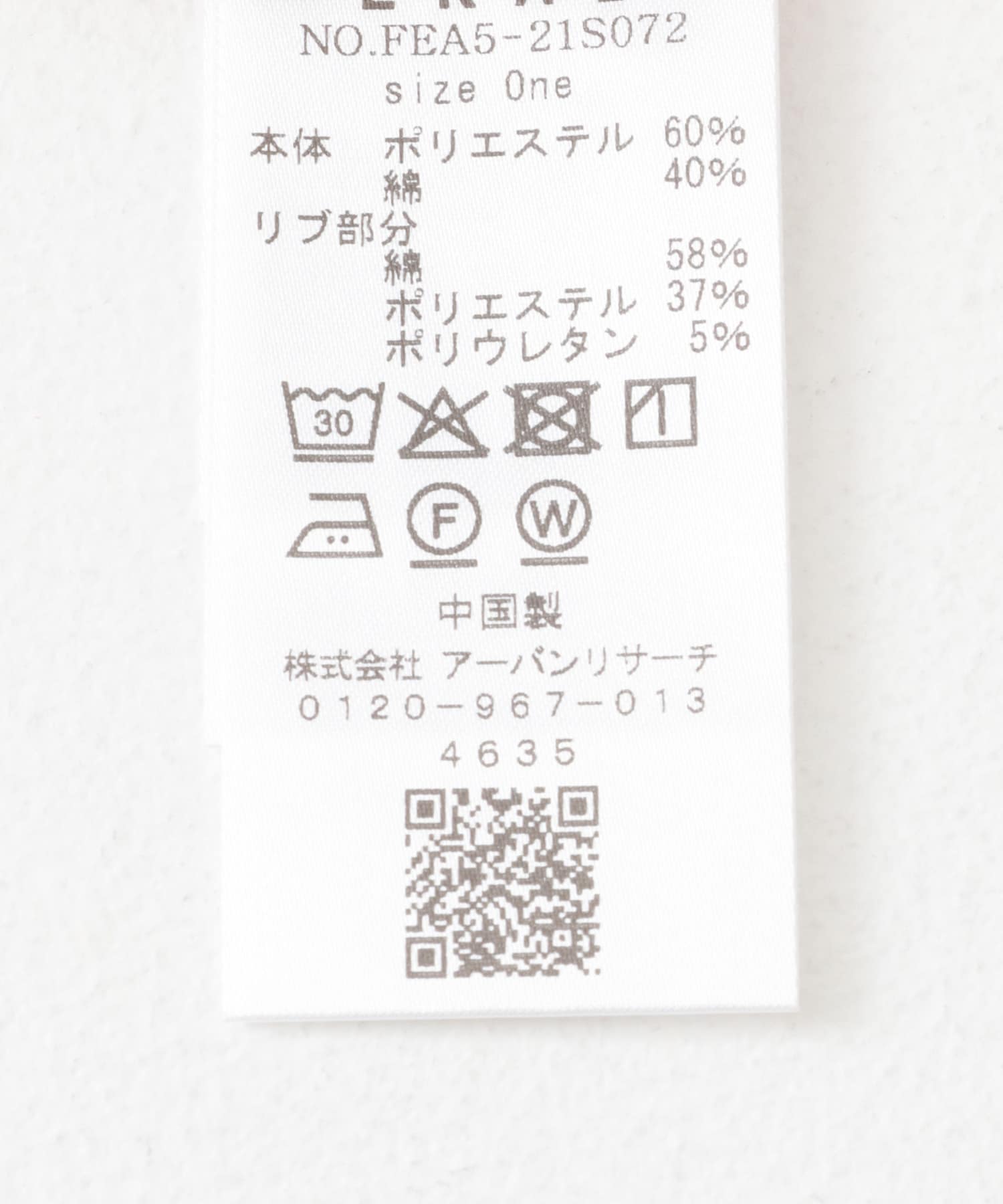 T/Cプレーティング天竺フリルTシャツ アプリコット one