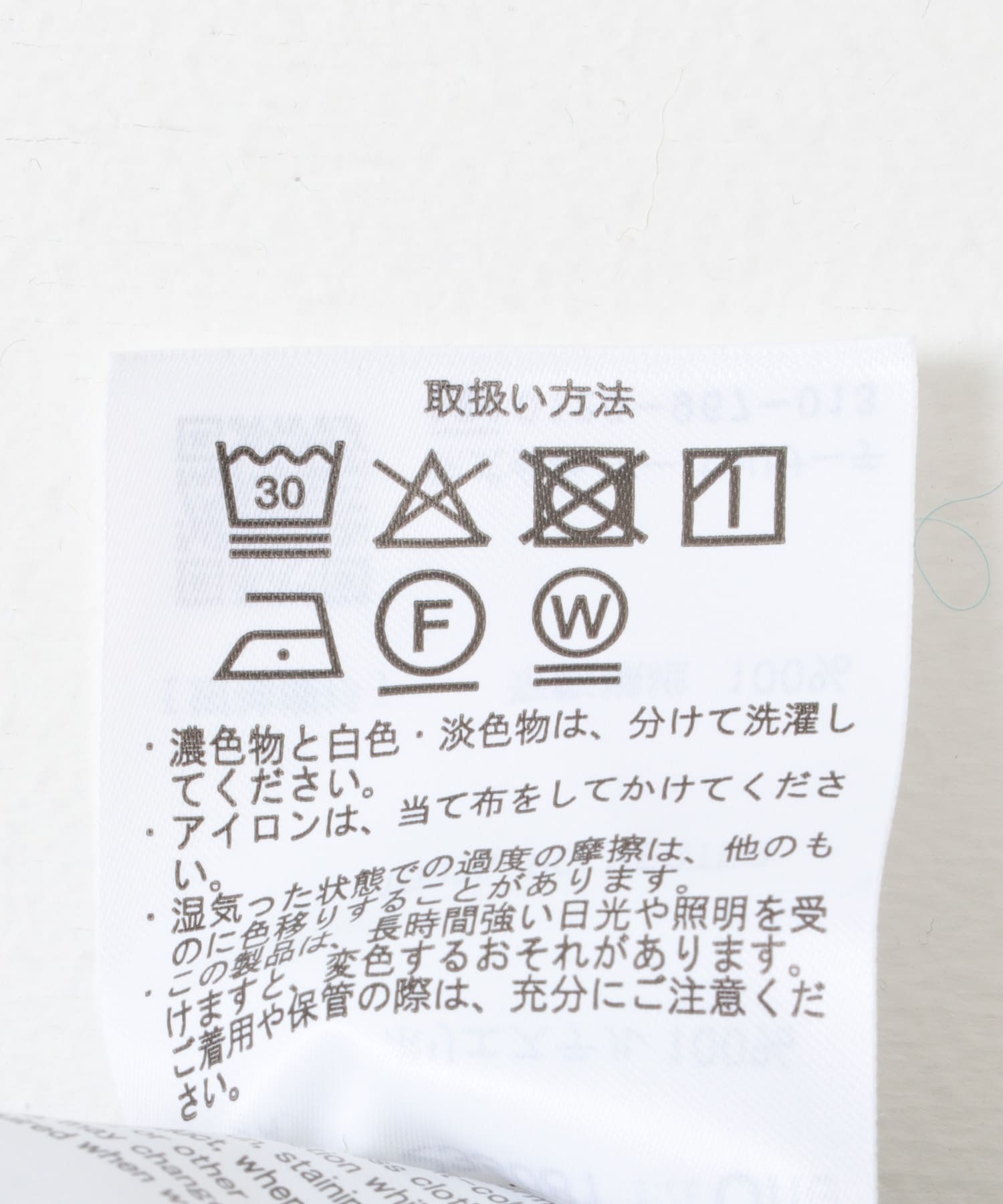 チャコール