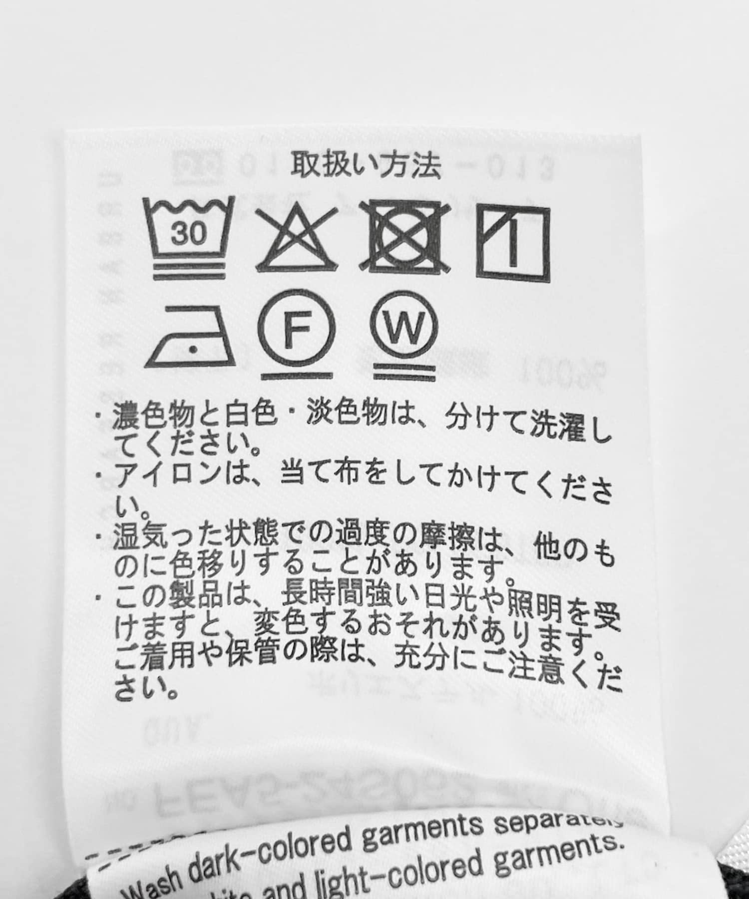 チャコール