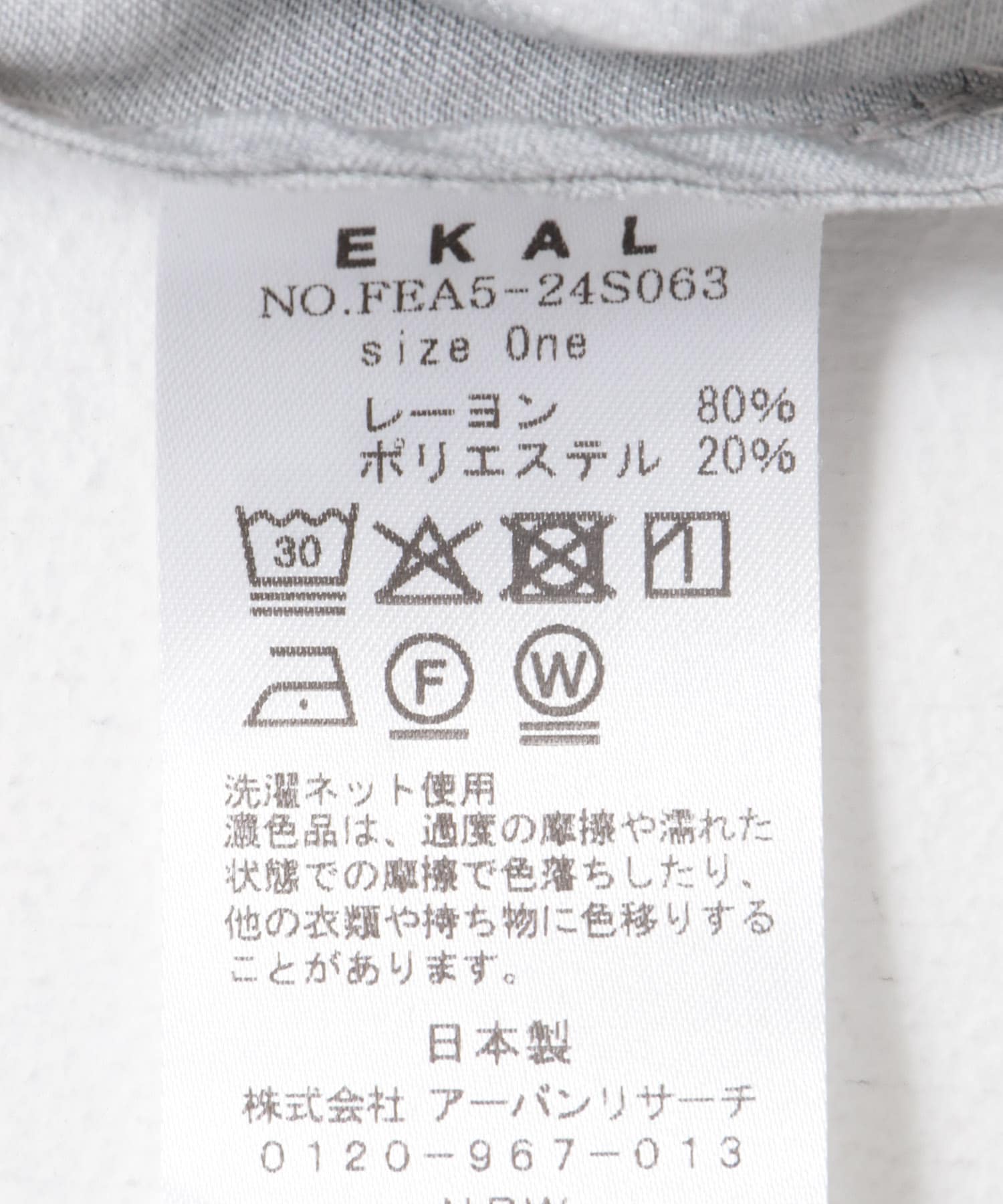 プリントイージーパンツ(one グレー): ボトム｜URBAN RESEARCH