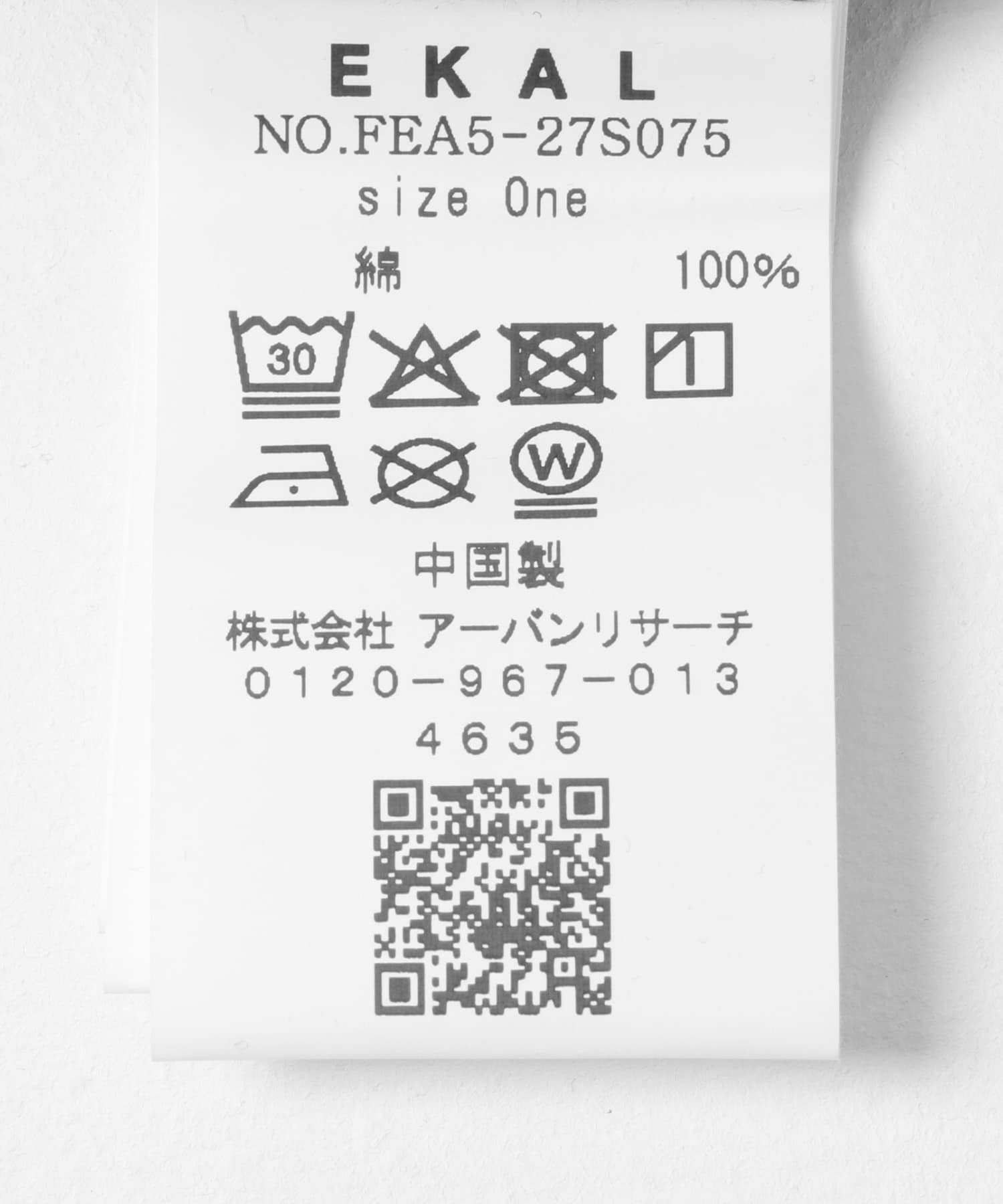 製品染カットワンピース グラファイト one