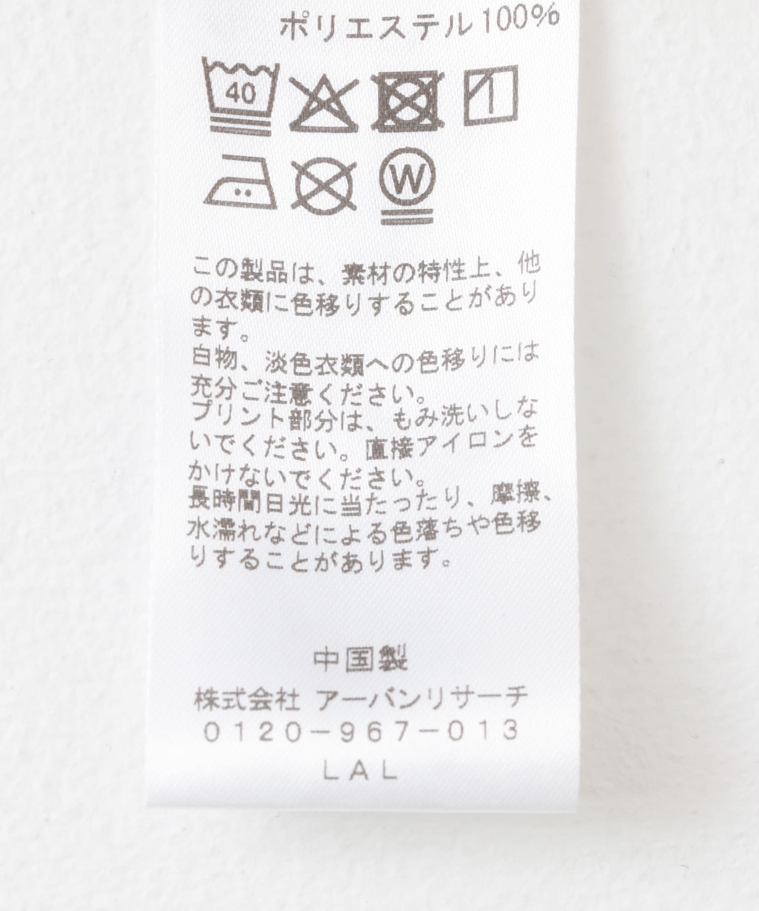 『吸水速乾/UVカット』DRY OUT LONG-SLEEVE T-SHIRTS ネイビー M