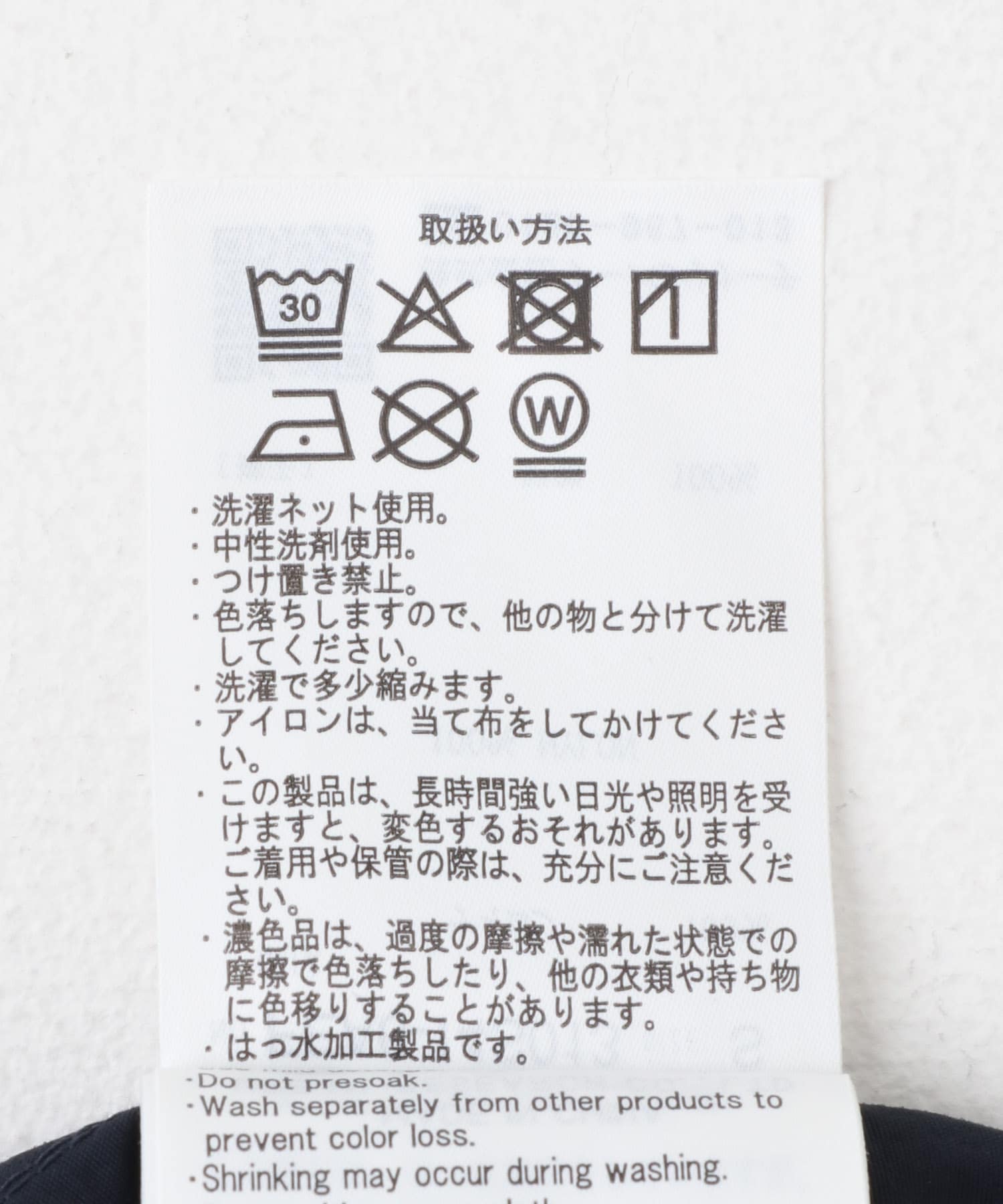 ネイビー