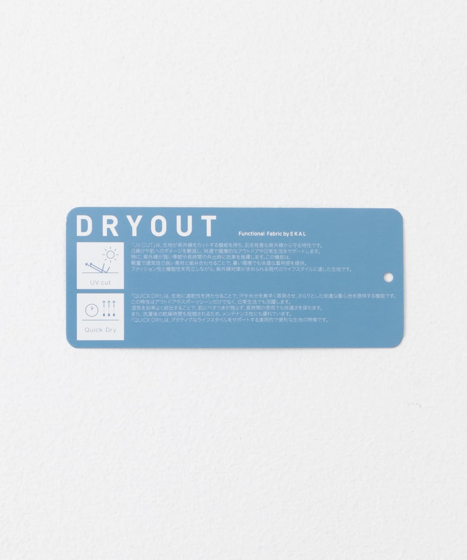 WS DRY OUT LONG-SLEEVE T-SHIRTS ホワイト FREE