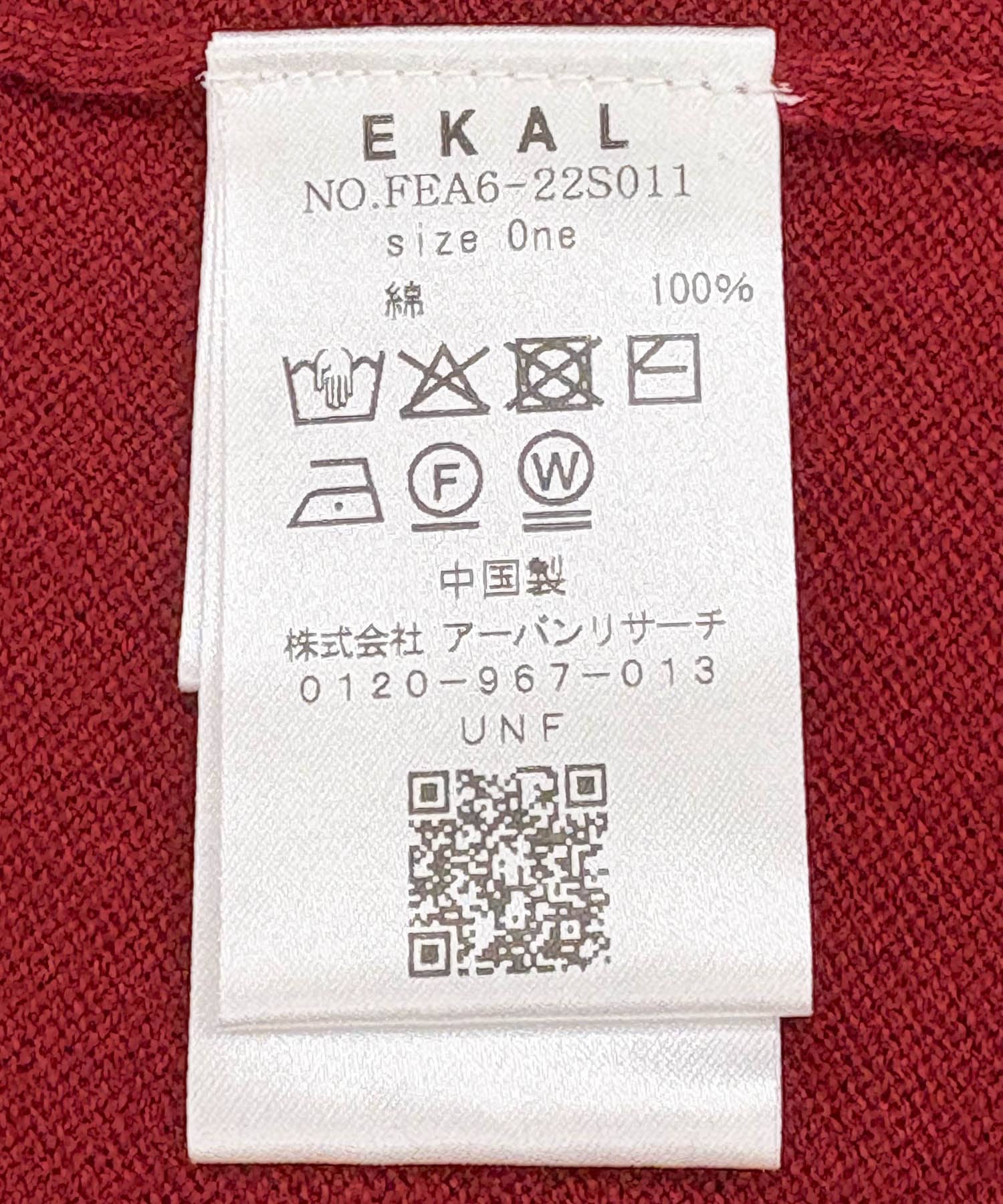 ハーフスリーブニットポロシャツ レッド one
