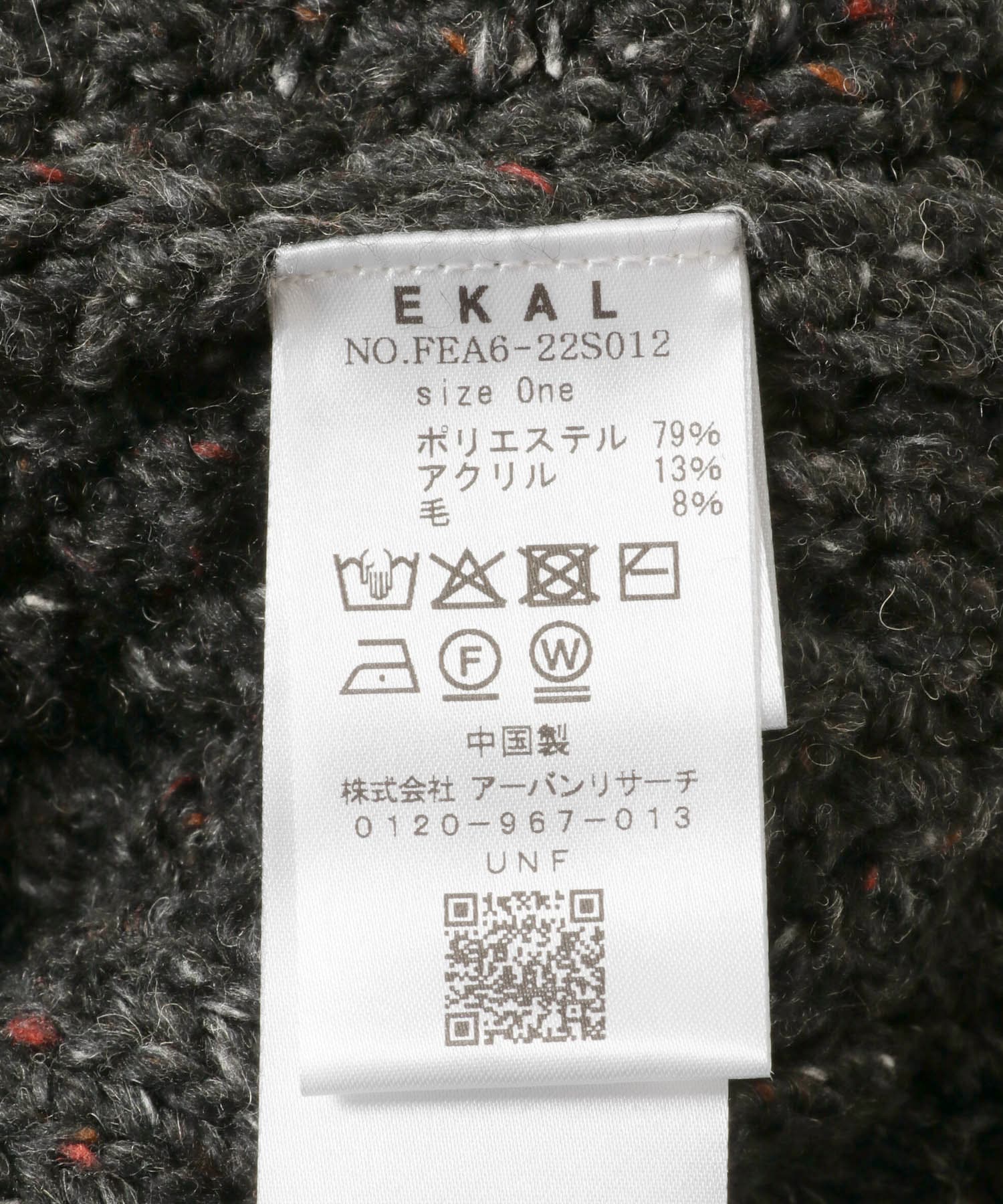 ウール混ネップベスト チャコール one
