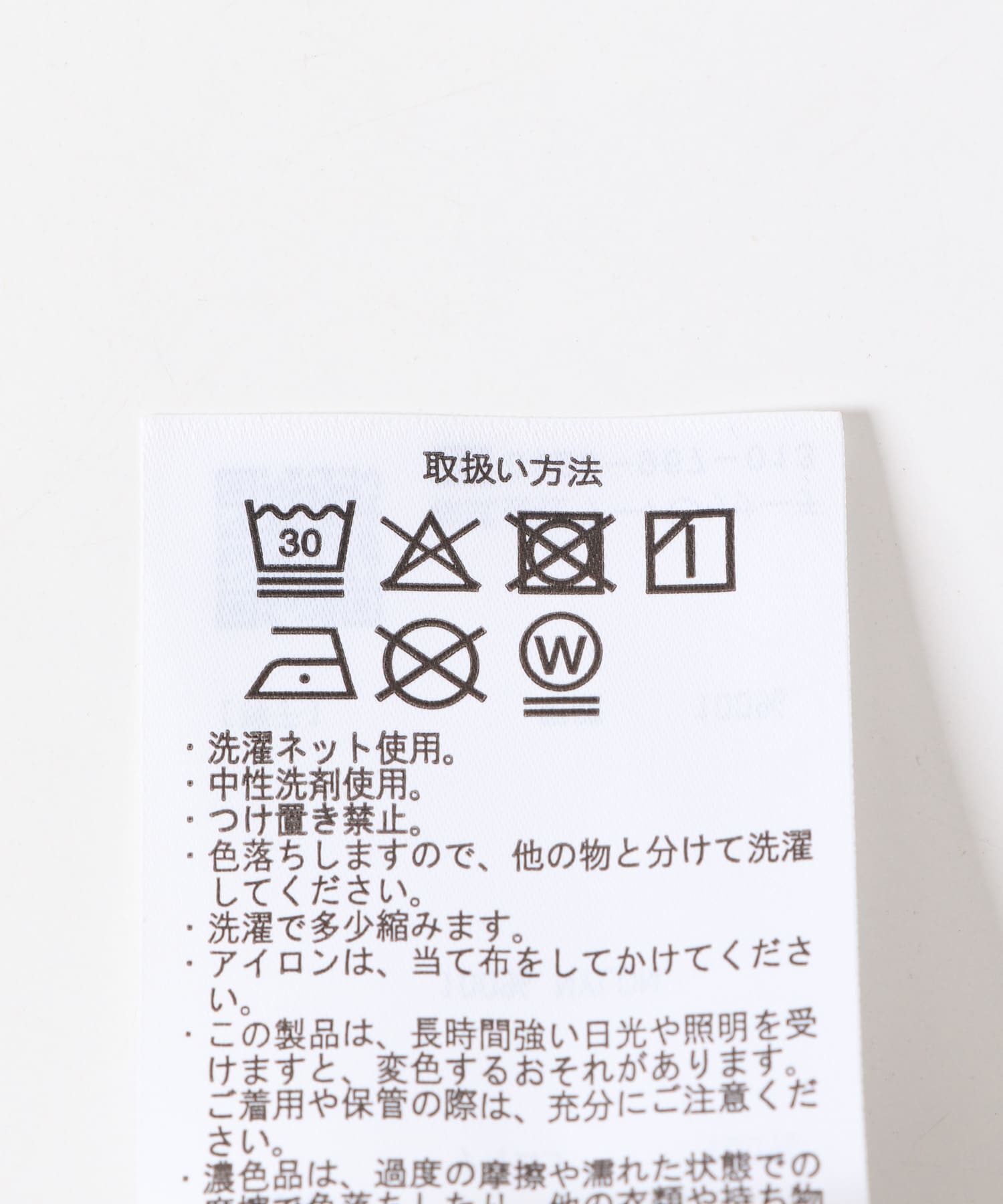 『UR TECH』 ナイロンタッサーワイドパンツ レイクウッド one