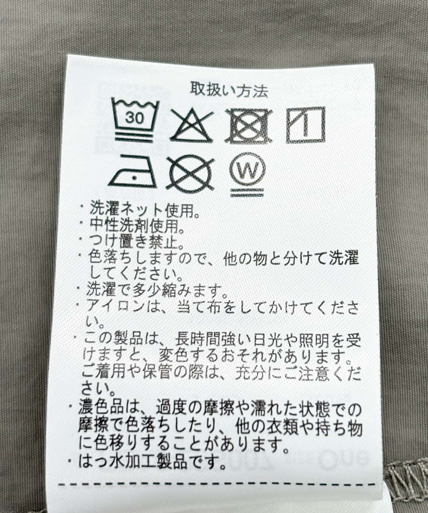 ストーンベージュ